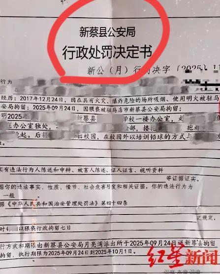 披着老师外皮作恶！
河南驻马店这位体育老师，
简直把“妄为人师”刻进了骨子里！