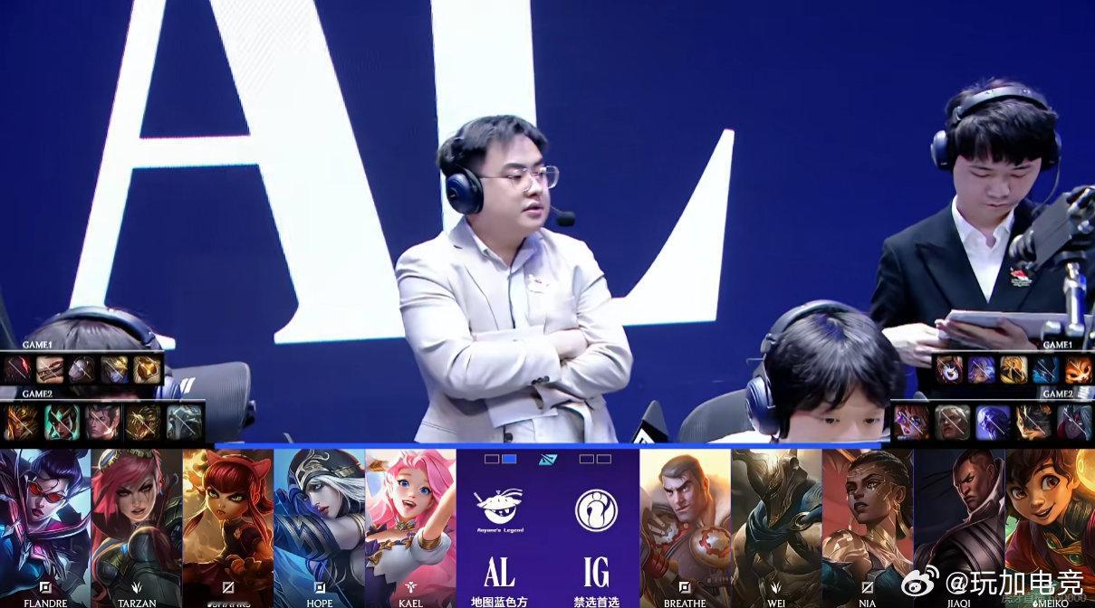 AL 1-0 iG第二局BP如下，你看好哪支队伍获胜？AL速通iGtes碾压wb