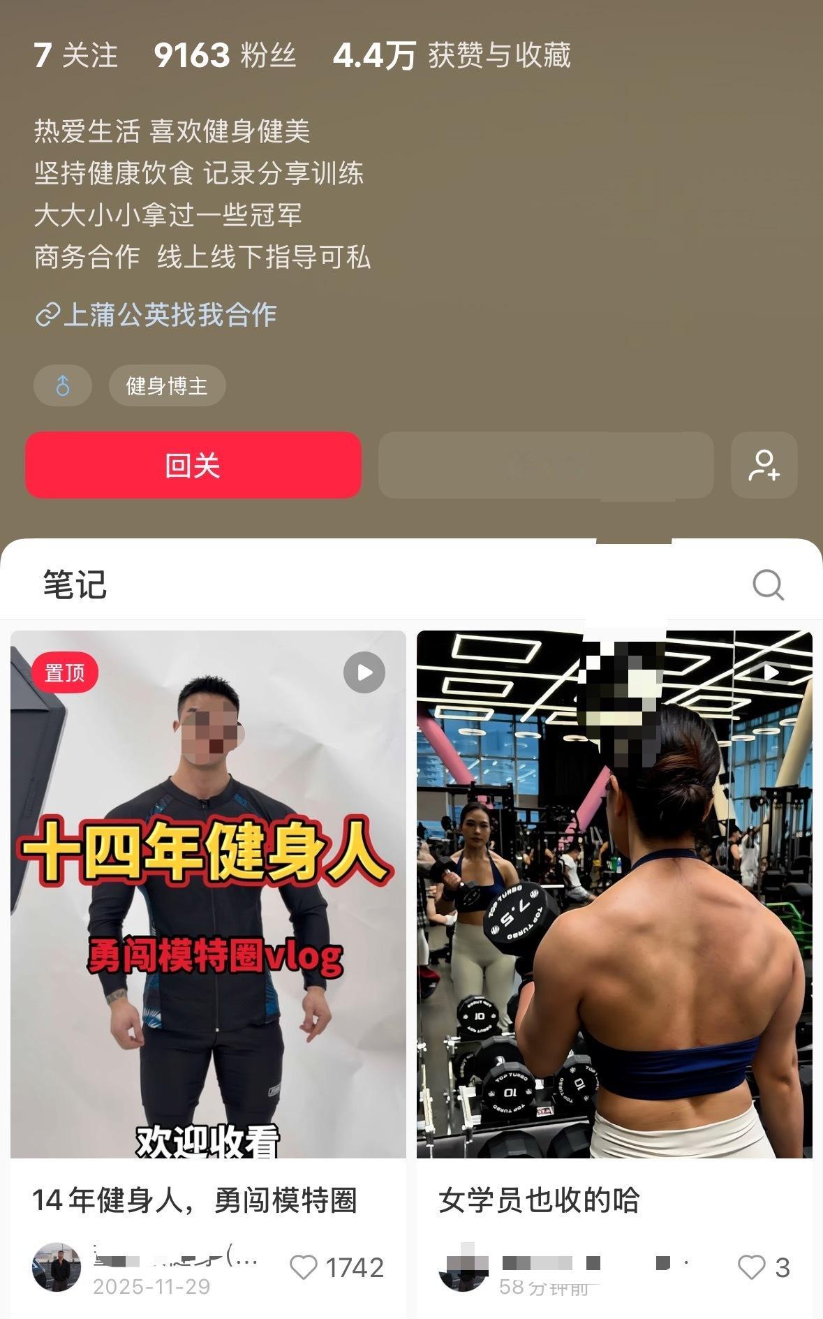 很少回私信 以为又是关注了 看我不回消息又取关的毕竟大肌肉 帅哥 端着有点脾气正