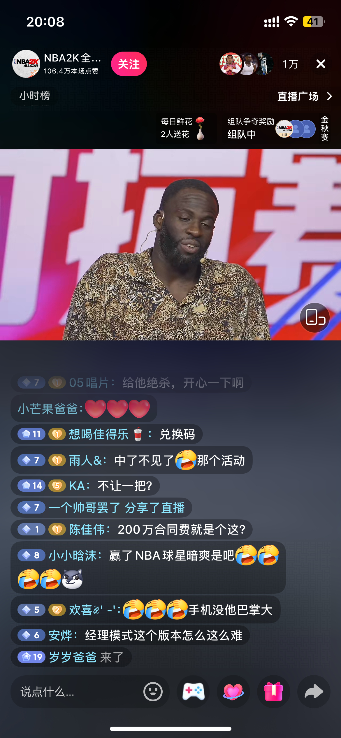 追梦第一次玩中文手游[doge] ​​​