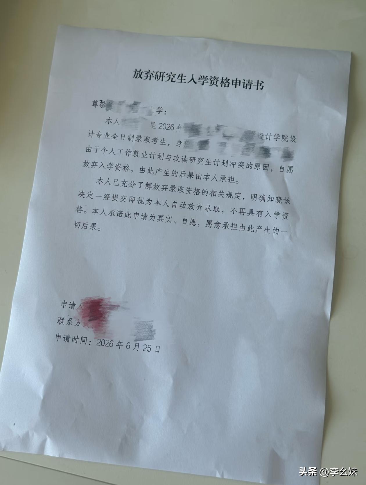 到底是多优秀的人才会放弃这个呀？