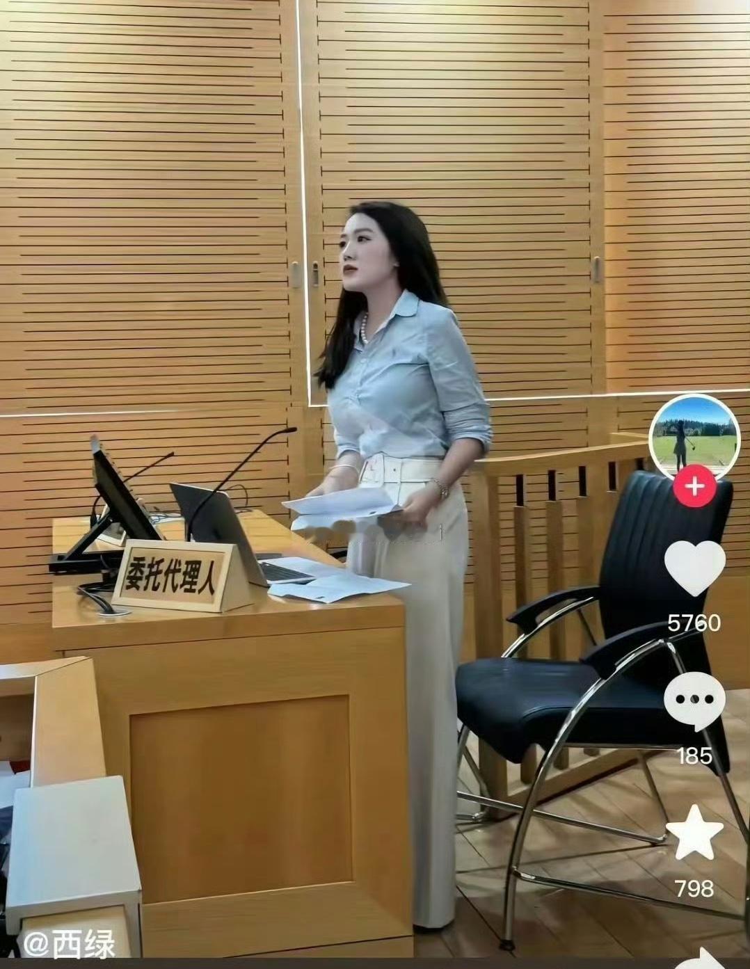 网红律师“西绿”身份被打假后续，涉诈骗当事人440万，已被刑拘。西绿姓赵，依靠律