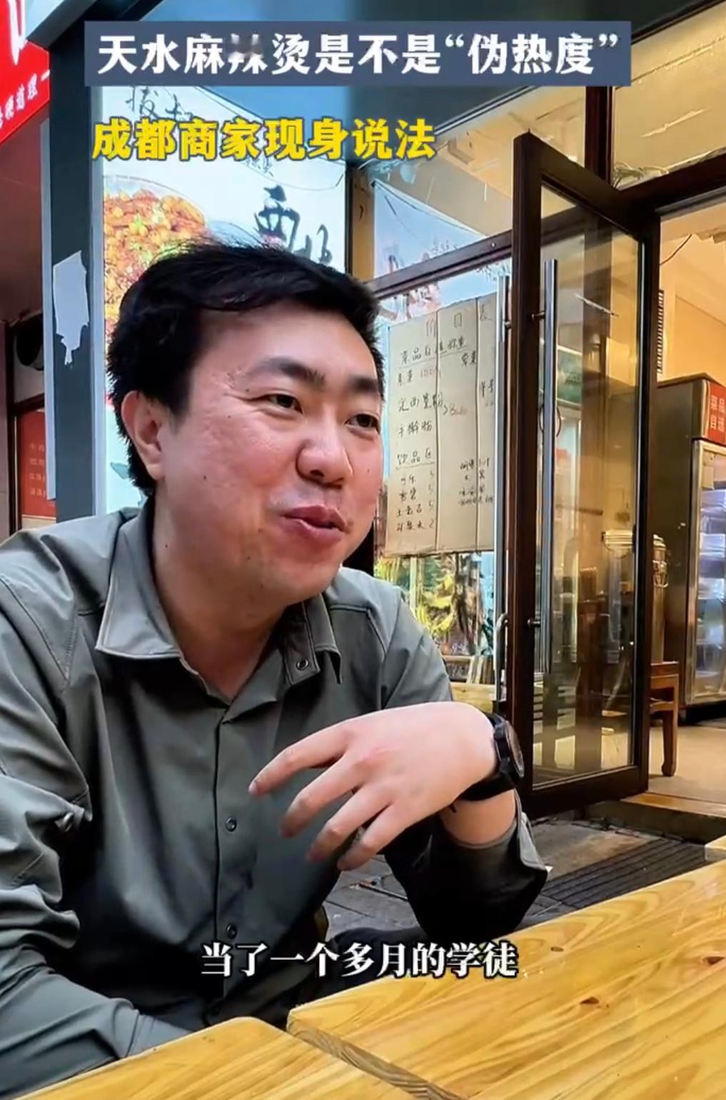 #第一批推出甘肃麻辣烫的商家赚钱了吗#18天就开不下去，绝对是自身问题！当然能赚