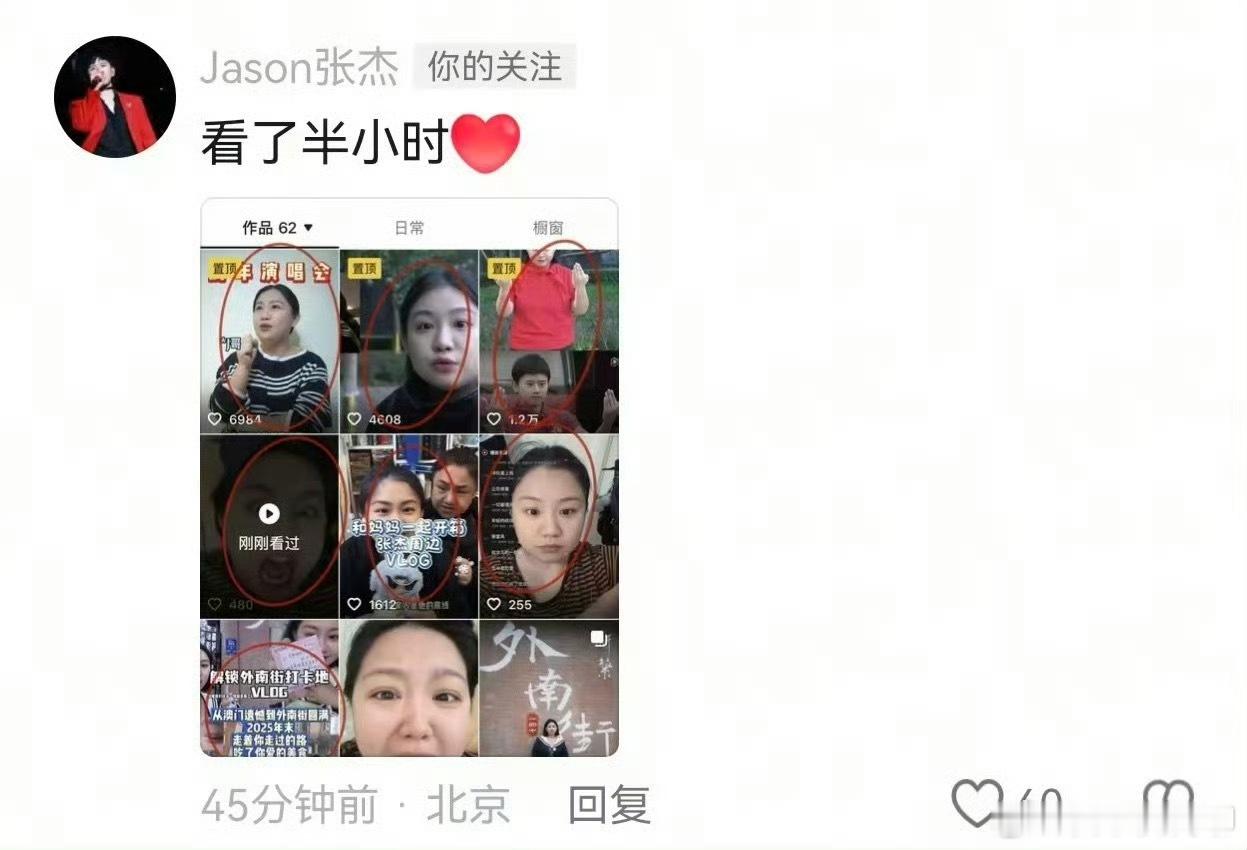 张杰看了粉丝吐槽毒唯的视频张杰看了粉丝吐槽毒唯视频 有些人能不能不要蹭乱的乱带节