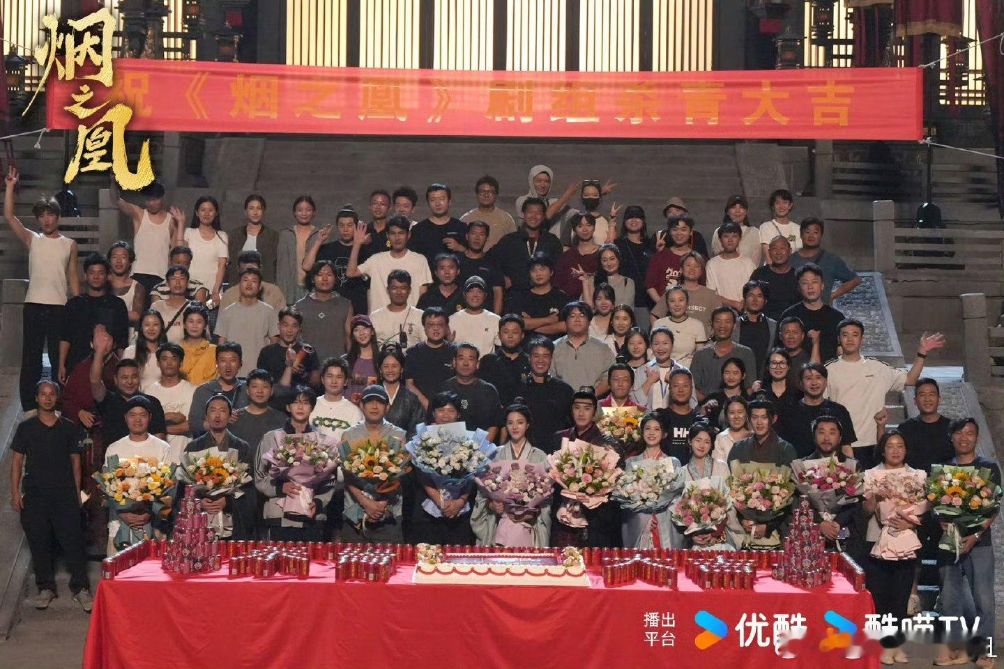 烟之凰杀青 清冷与灵动并存，高嘉妍完美驾驭貂蝉一角。《烟之凰》预告中表现亮眼，期