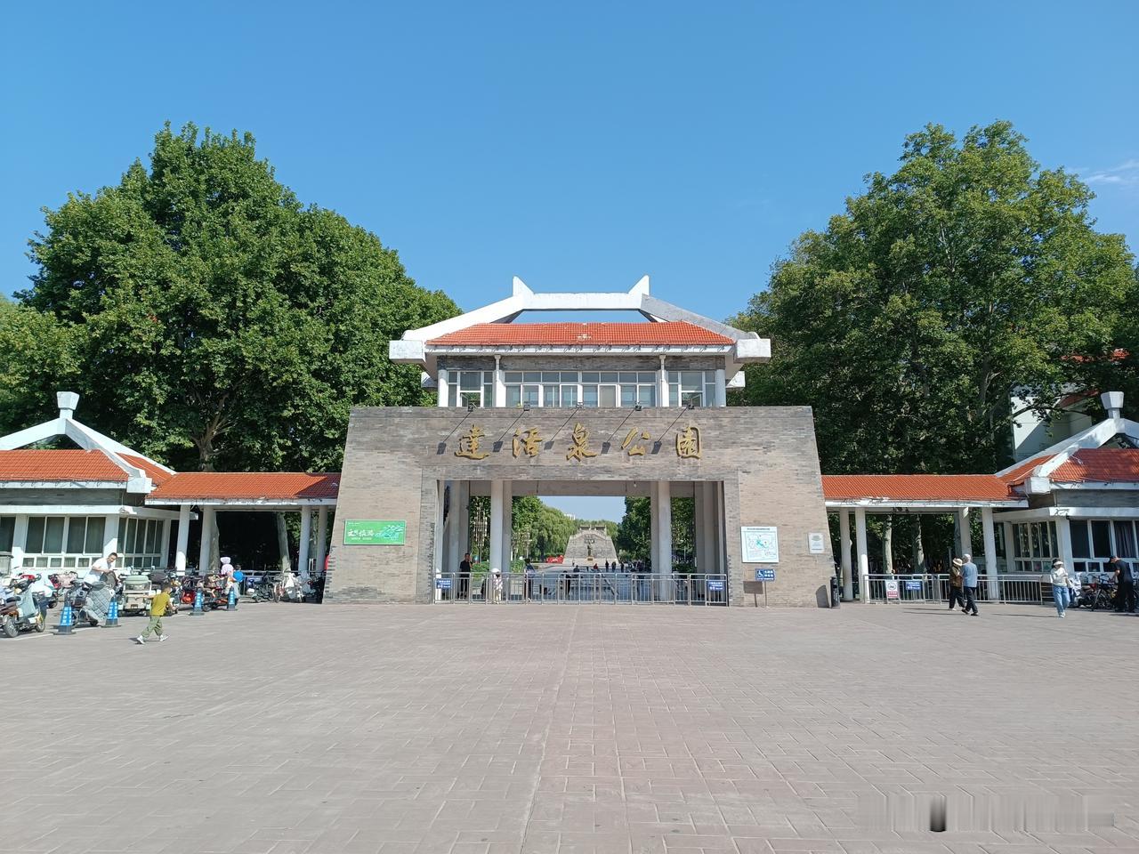 泉城邢台景观
——达活泉公园•景观大道与观星台
（图片：拍摄于邢台市信都区•达活