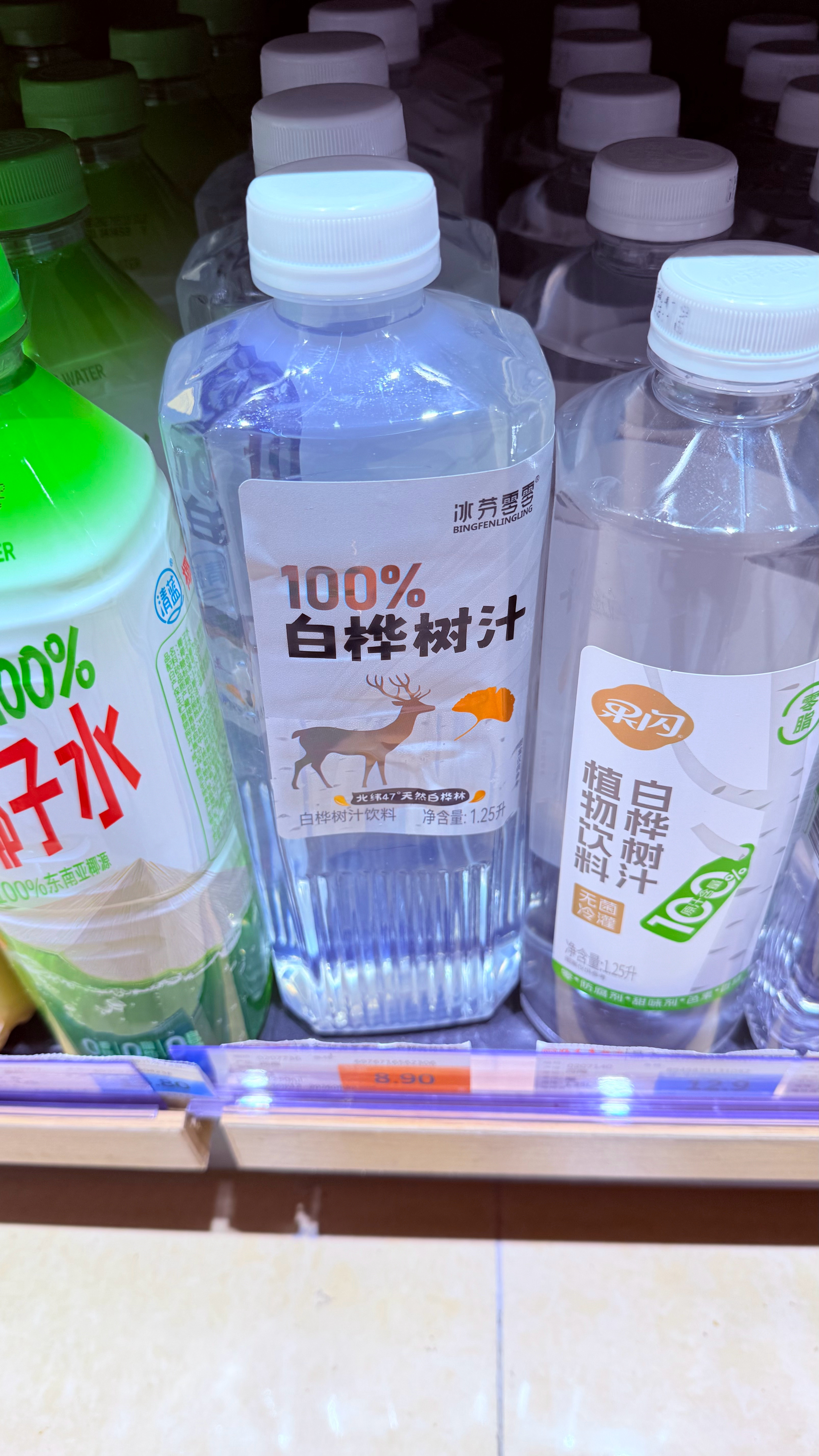 白桦树汁🌳这高低也得常常什么味道 重庆·岱江花园饭店