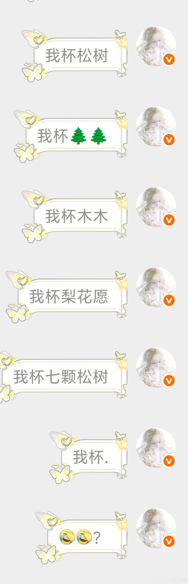 小姐姐，请问你这个快捷键是什么意思