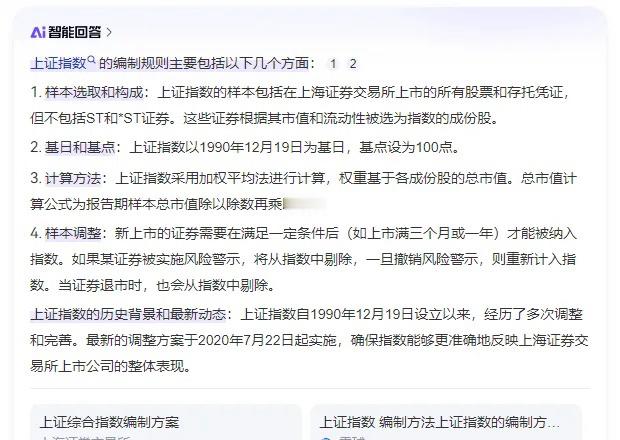 发现了没？大多数什么都不知道，就进入股市了。小凡说个股还有约30%跌幅，他们就觉