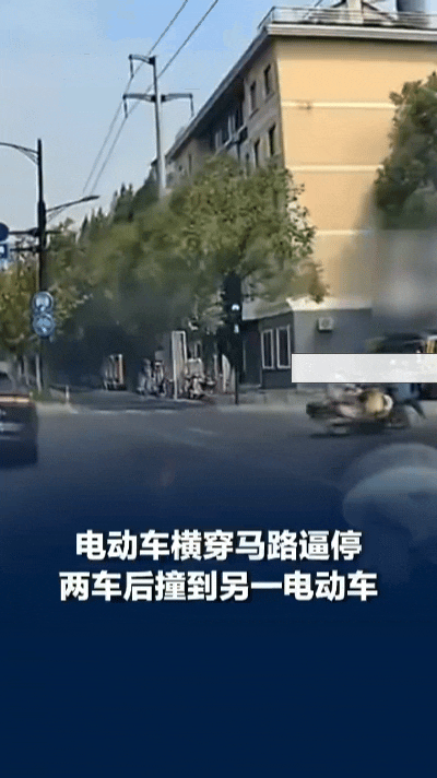 惊险！浙江一电动车随意横穿马路，接连酿祸！
 
真的太离谱也太危险了！道路行车最
