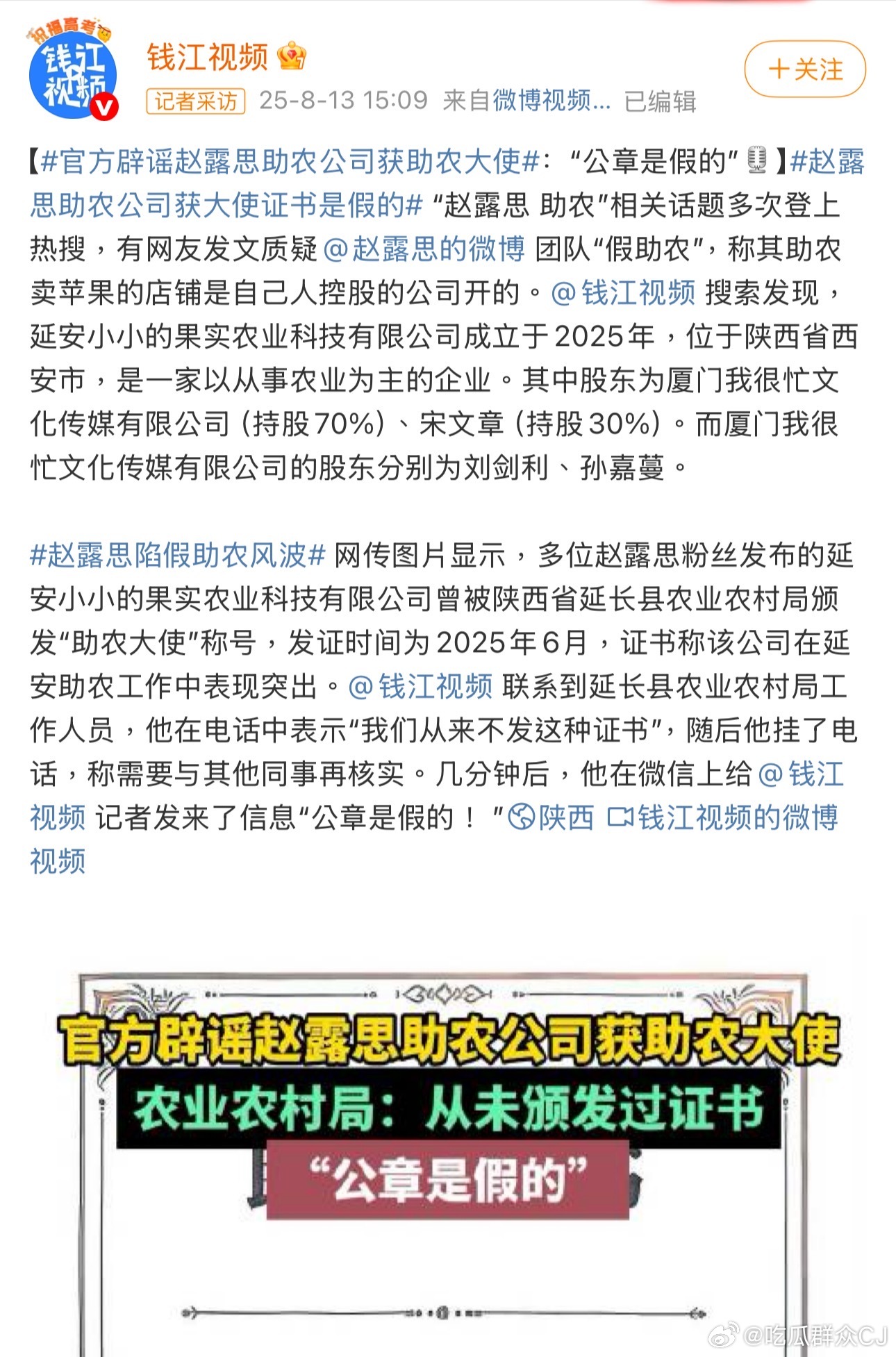 赵露思这几天开直播推荐了不少东西，说自己也不收钱，就是觉得东西好可以帮到一些人。