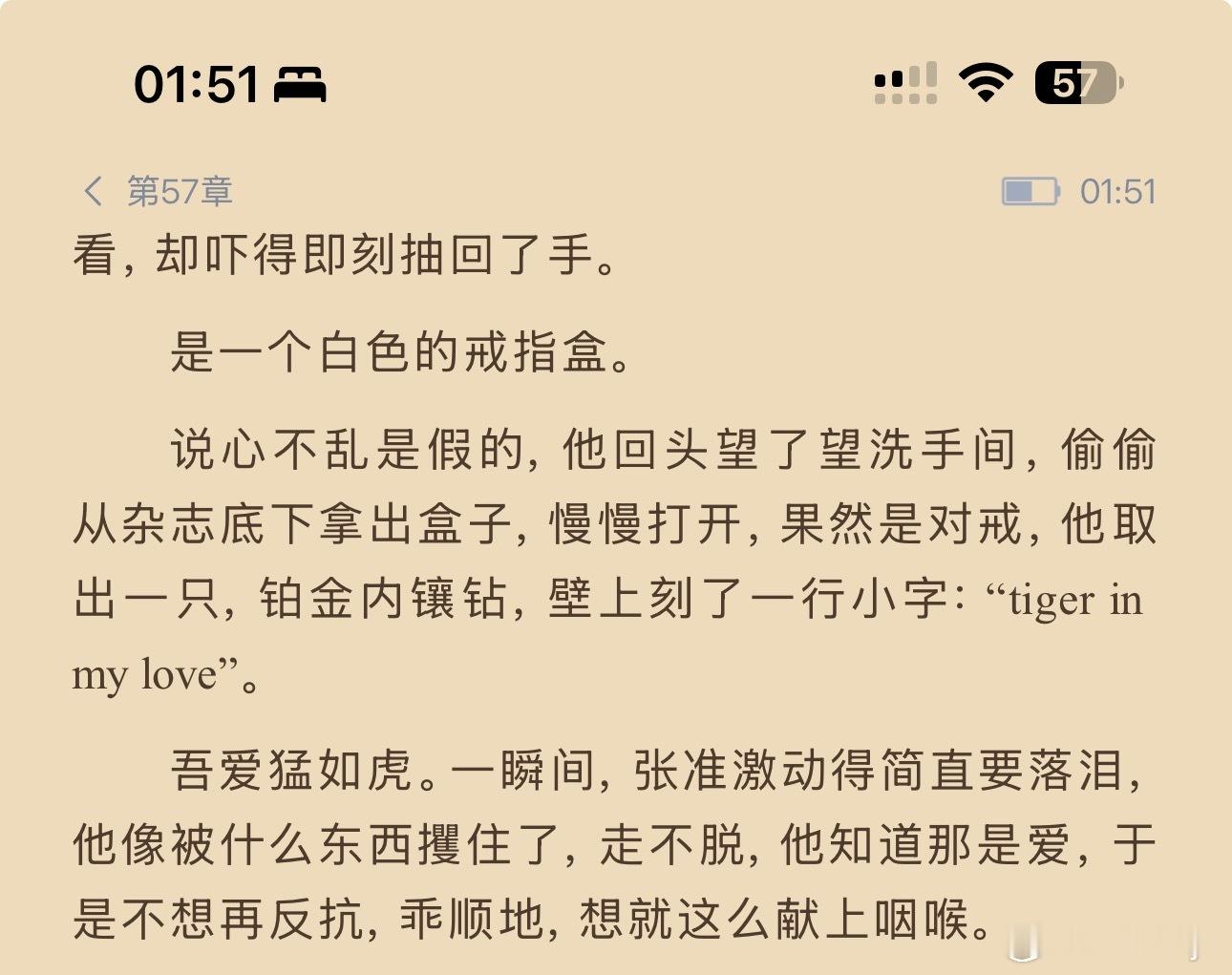 重温到这 