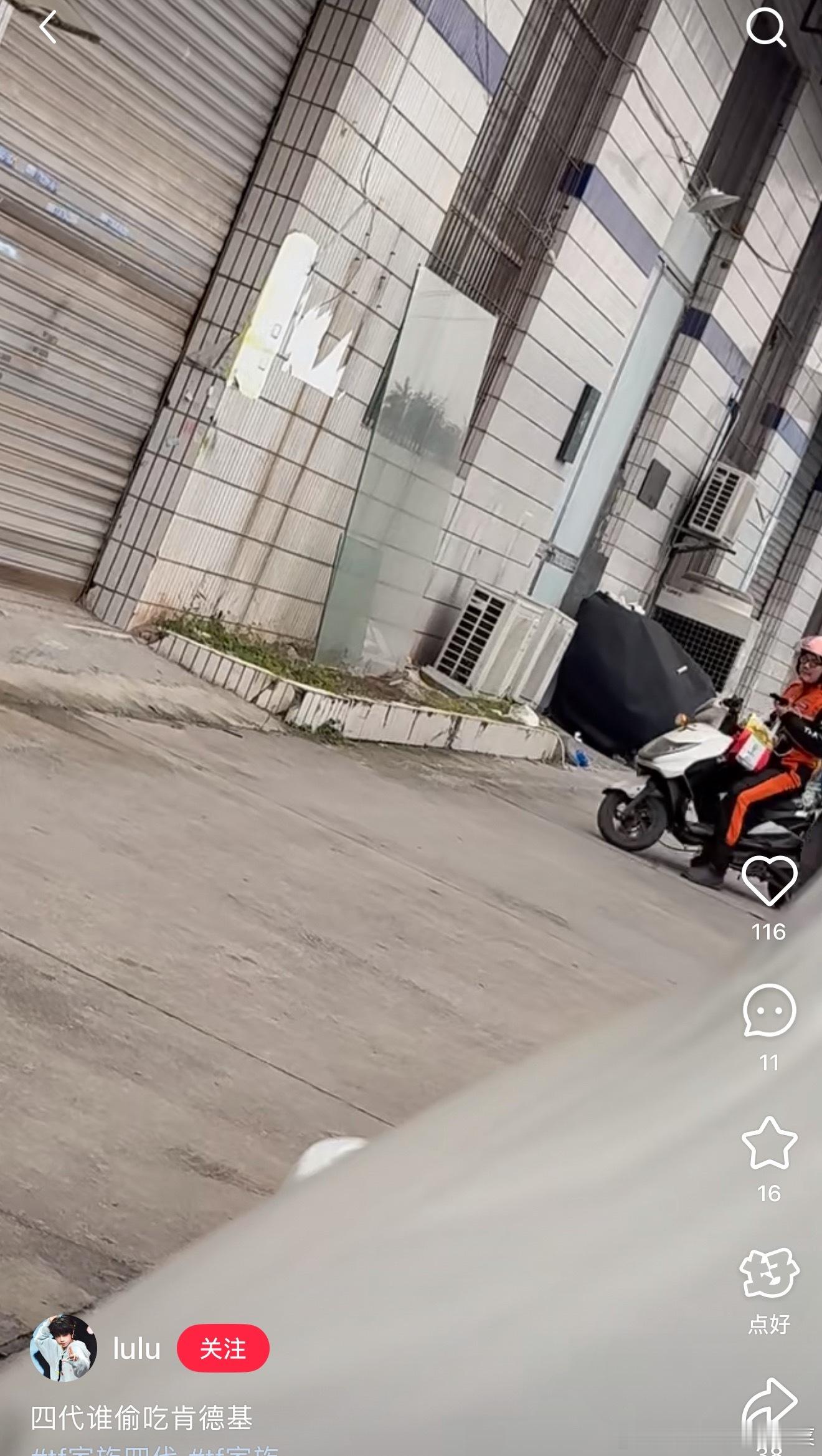 tg 谁偷偷藏不住吃上kfc了？ 