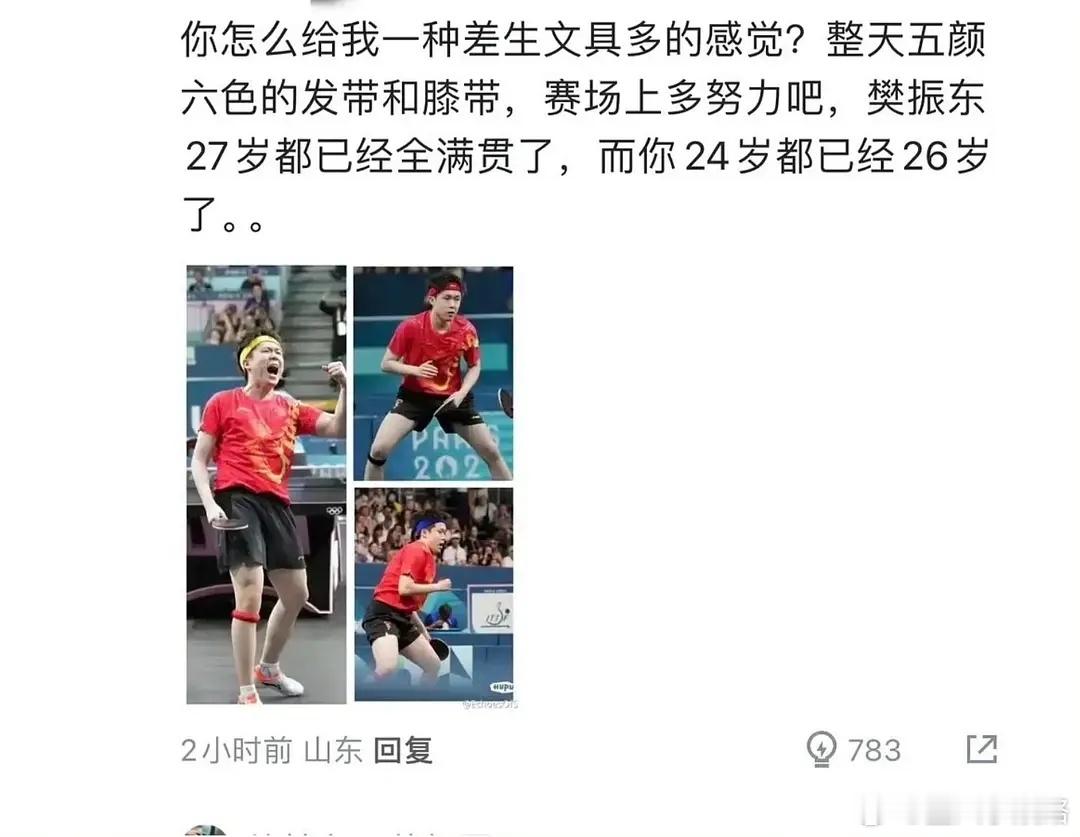 而你24岁都已经26岁了...哈哈哈哈哈哈哈哈哈，实在没话说了，就别黑了吧 ​​