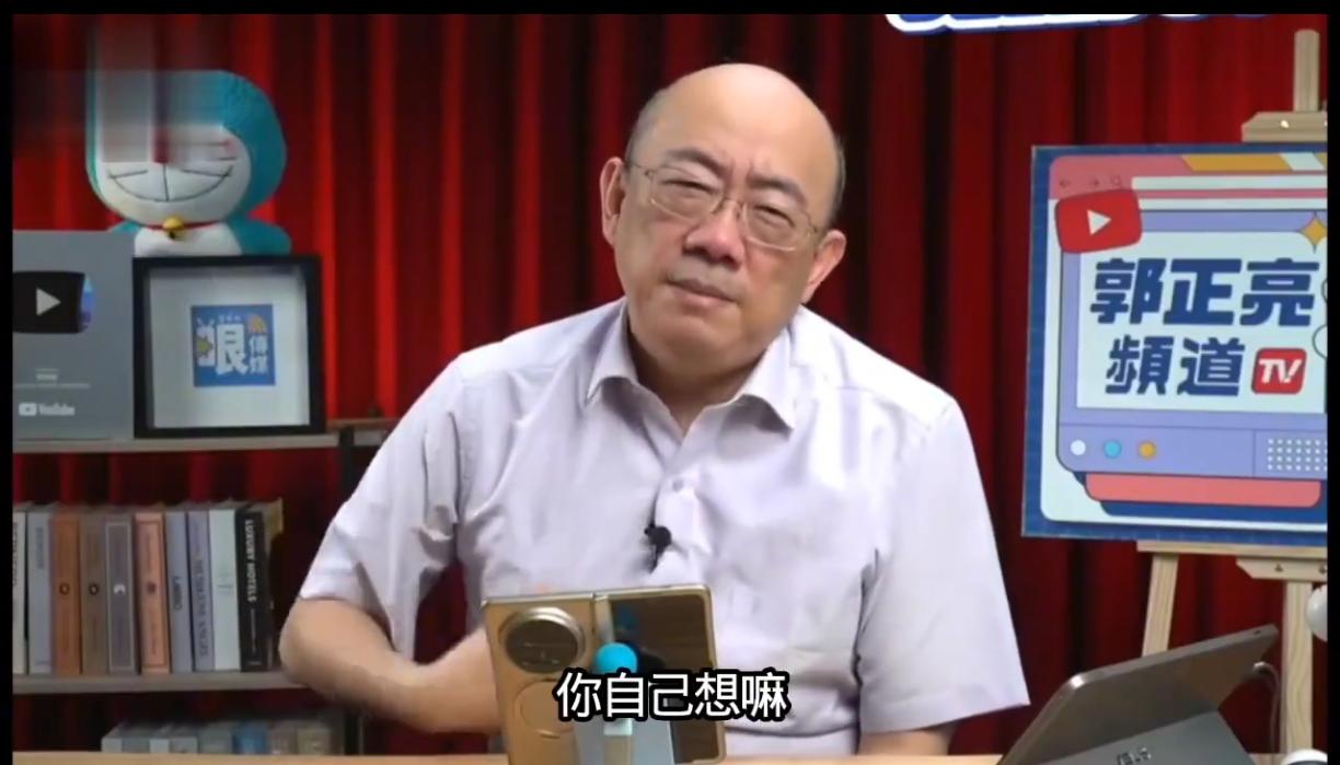 台湾省媒体人、名嘴、前民进党籍立委郭正亮质疑，两岸统一后，台湾岛内的近二十万军人