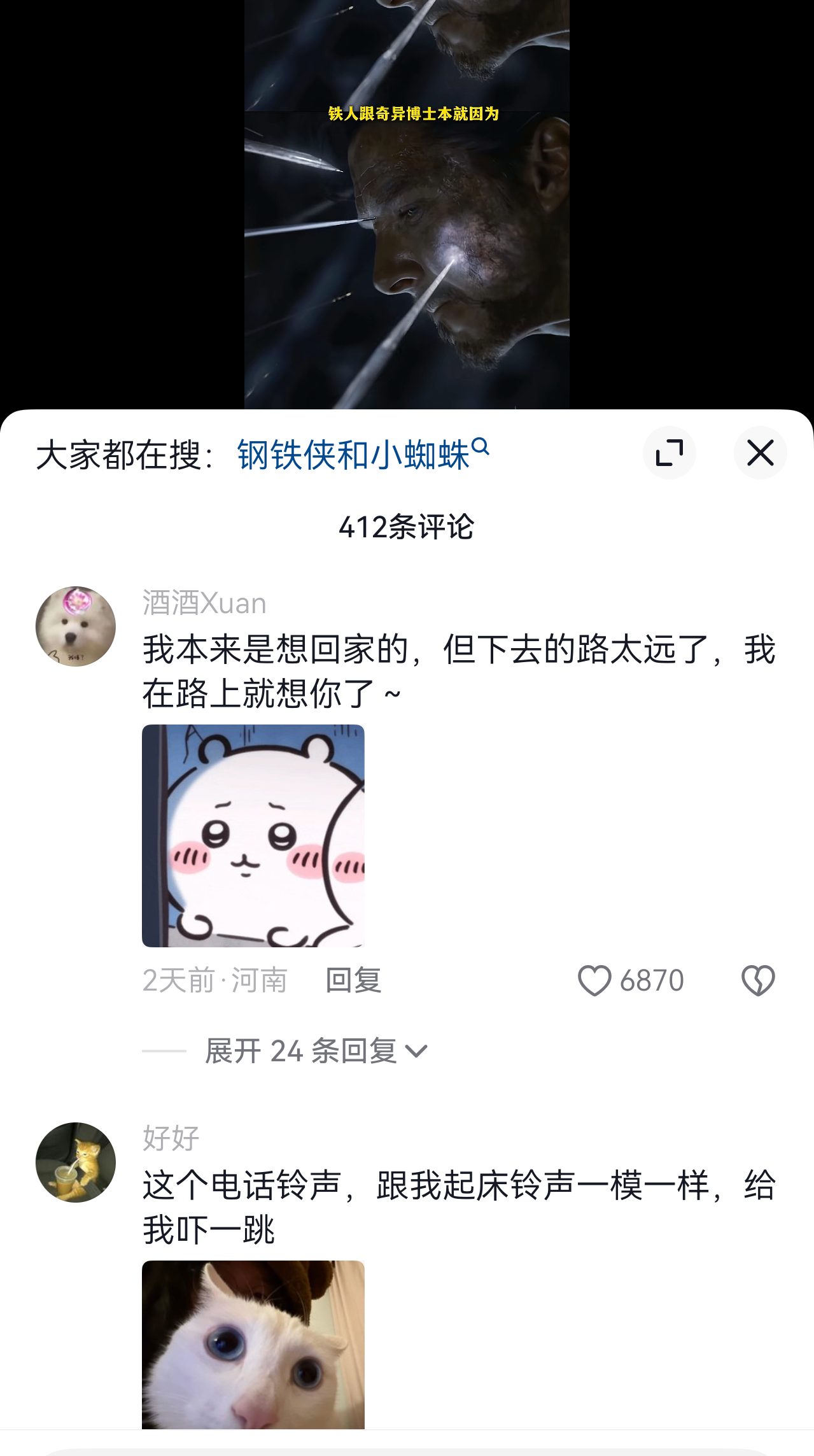 好吃哭了妈妈 