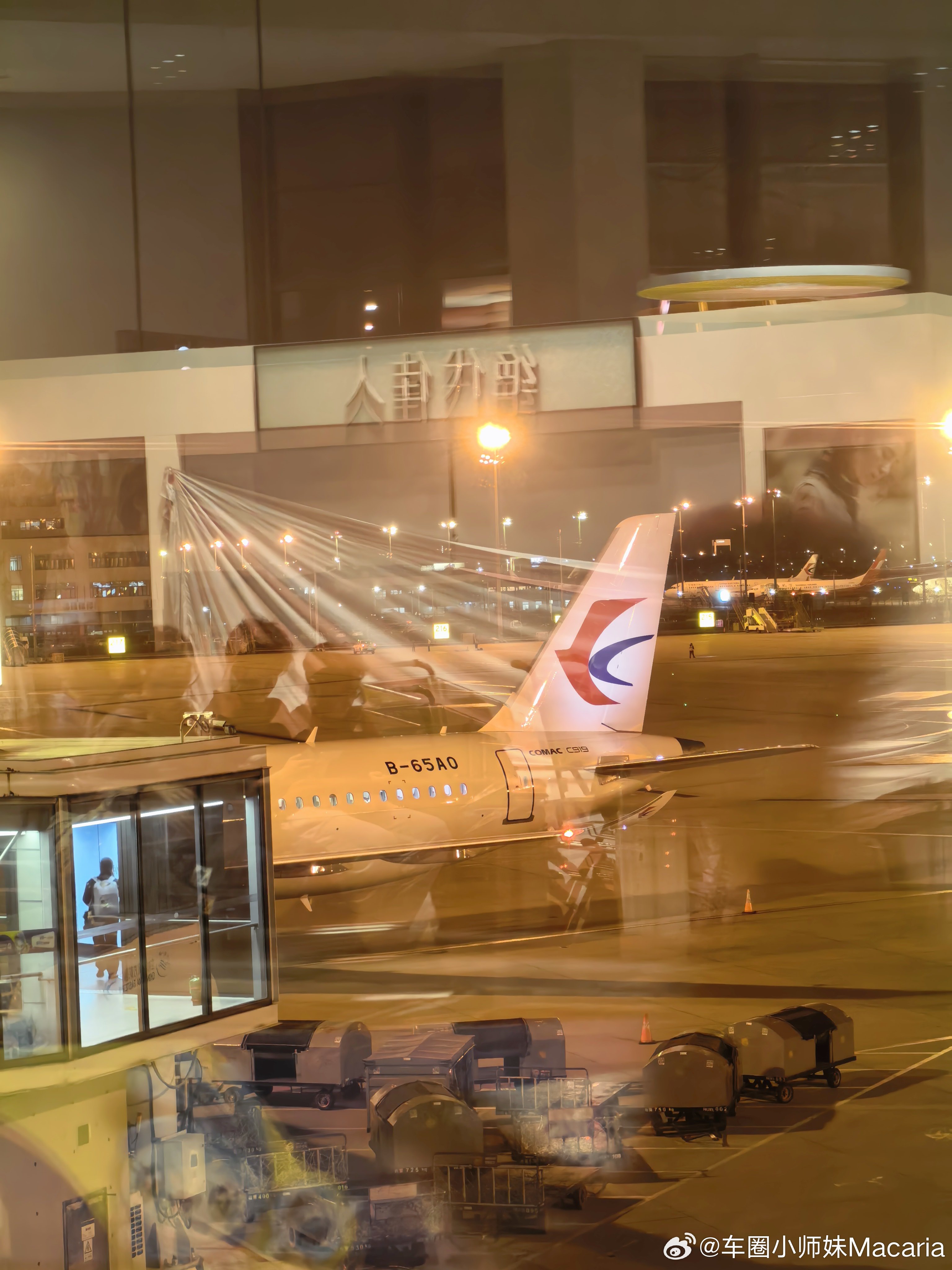 天呐，我是真爱笑下班飞奔去林芝，中国商飞C919 上海·上海虹桥国际机场