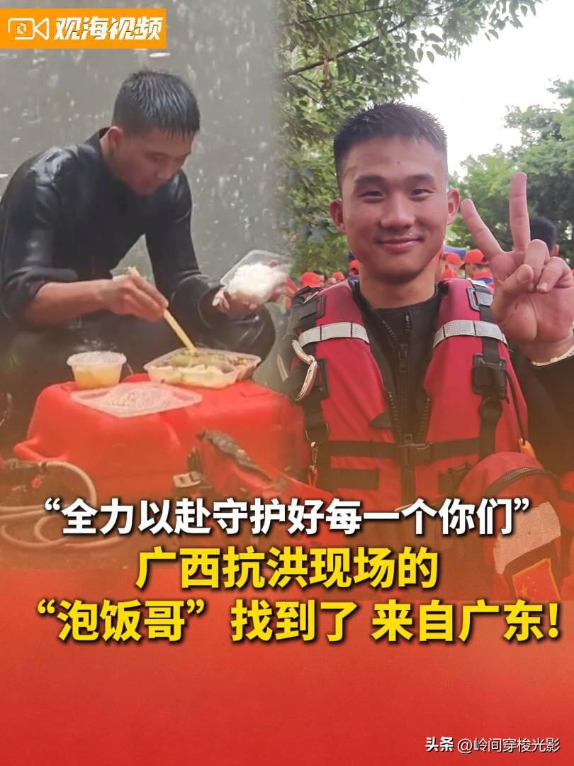 刚去查了一下
这不查不知道，
原来梁焕那天雨中吃的这顿饭，是为了赶紧去转移两千八