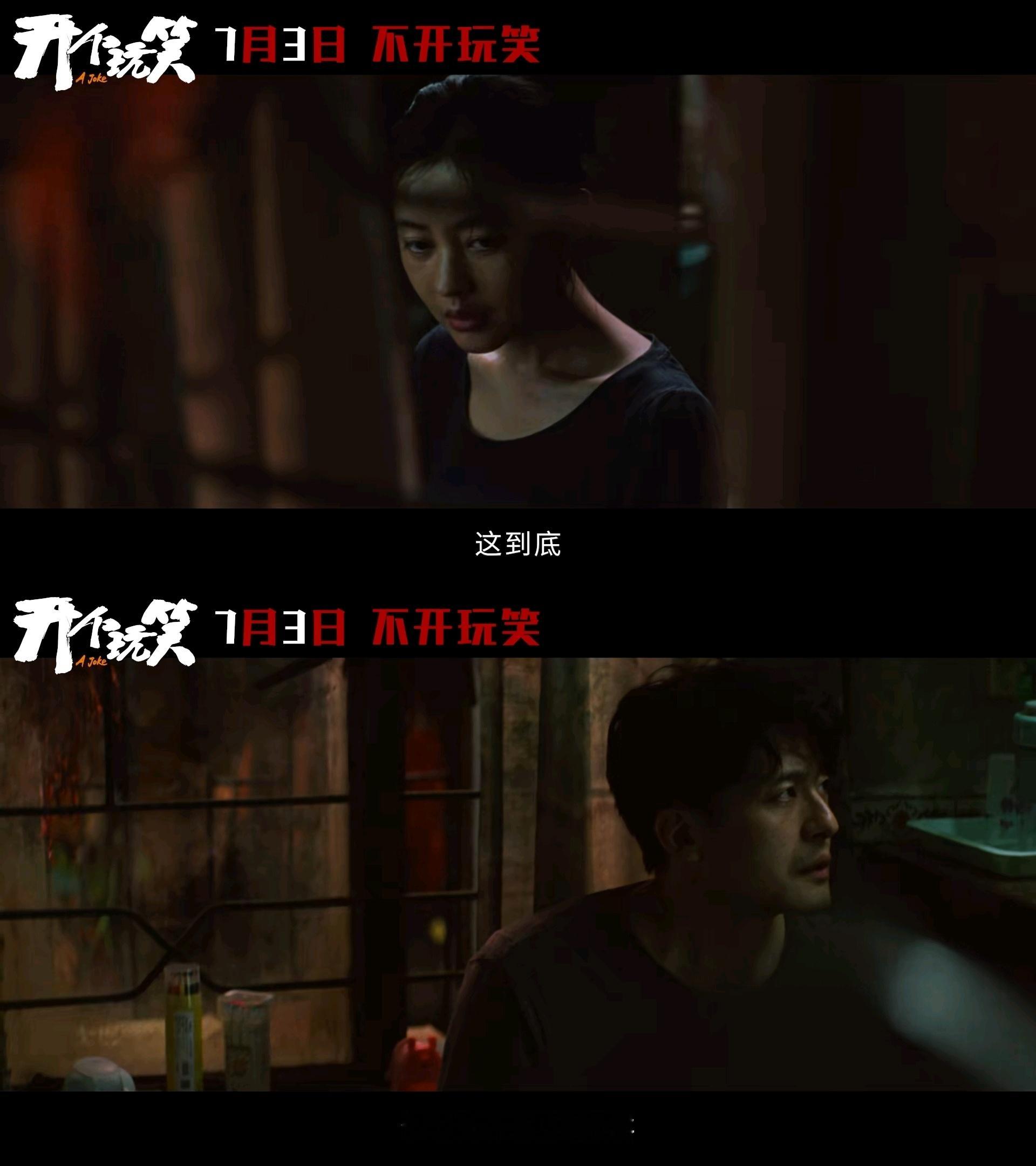 男女的事难堪的总是女人看完预告深有感触，生活里不少女生遭遇侵扰后，最先迎来的不是