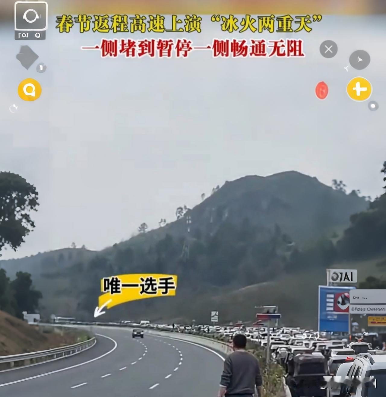 破防！返程高速“冰火两重天”，这边堵哭那边油门踩满！

大年初六凌晨三点半，湖南