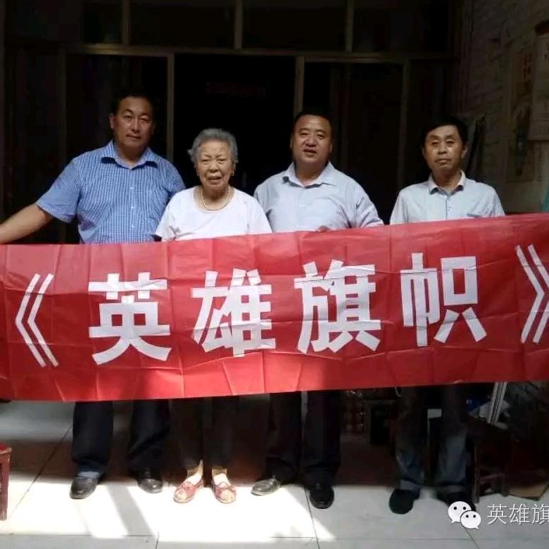 英雄帜帜旗