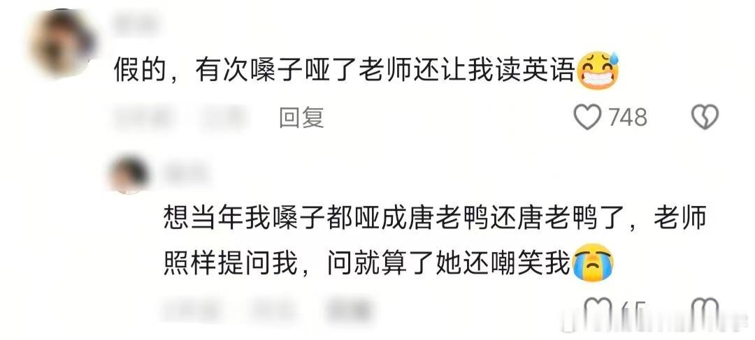 这是真的吗，有没有人来现身说法 