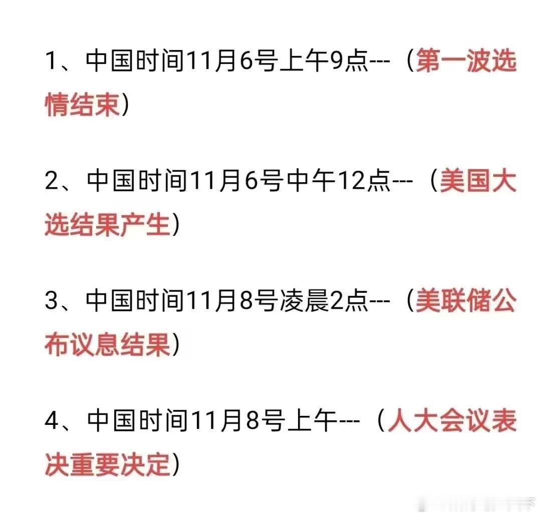 分享图片 ​​​