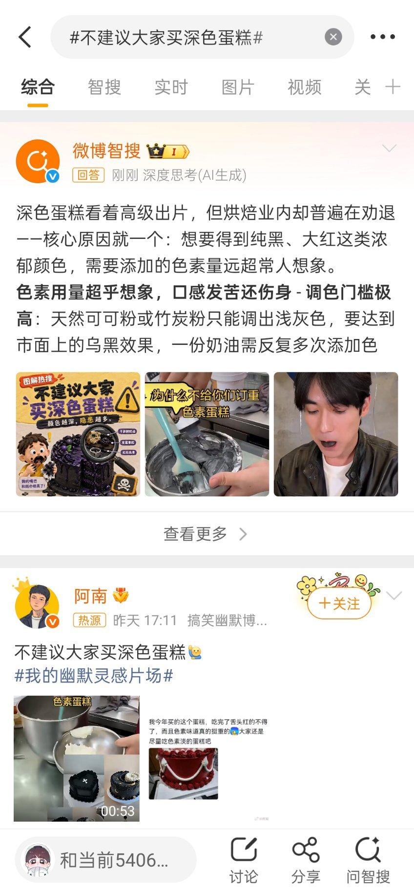 ？我服了 一点开就看到