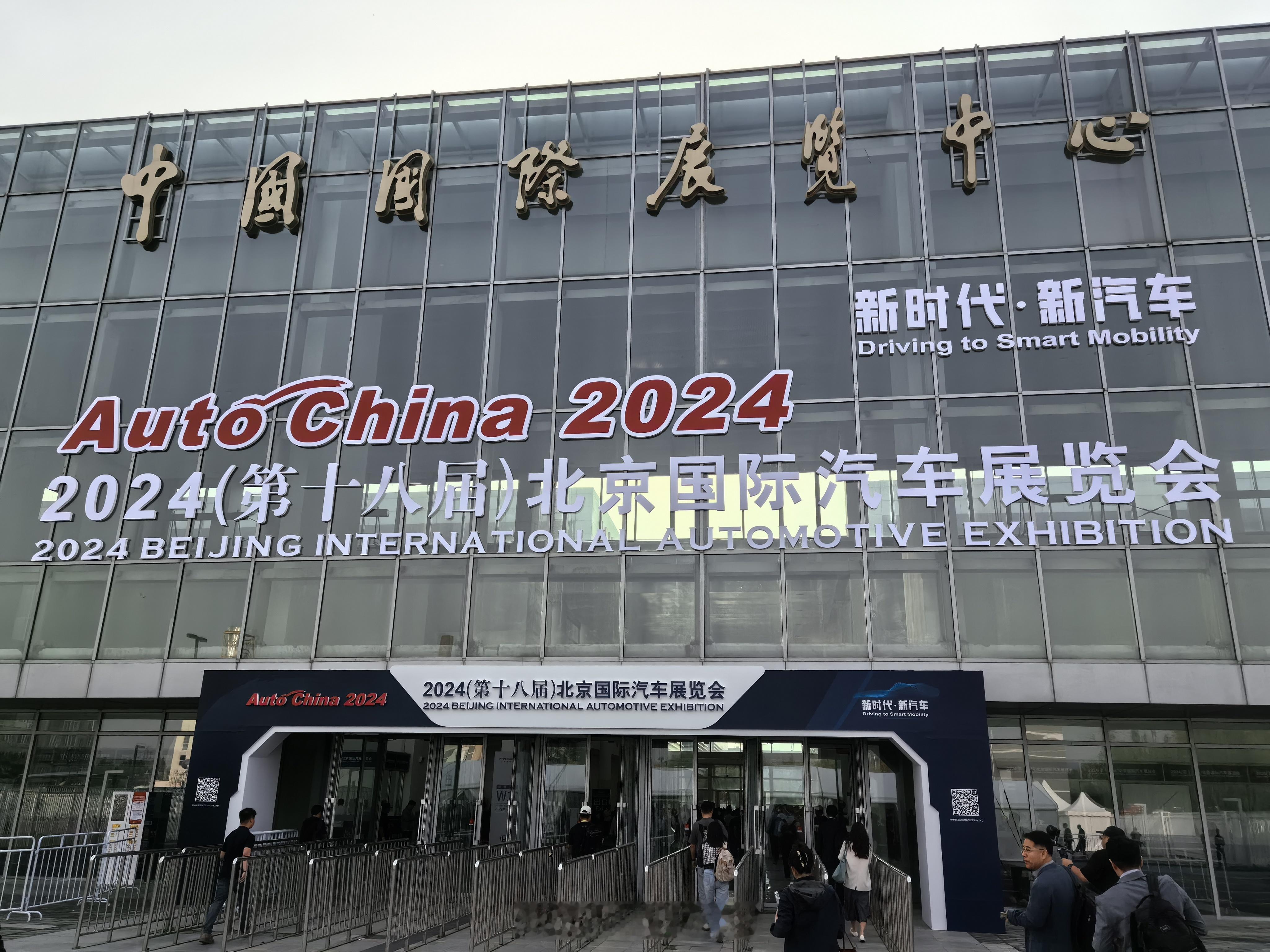 今年不去车展了但人还在汽车行业只不过视角和位置变了期待列表各位媒体老师报道顺利 
