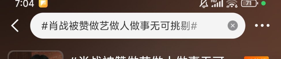 刺太多的时候，我当然选择不挑，我换条鱼 ​​​