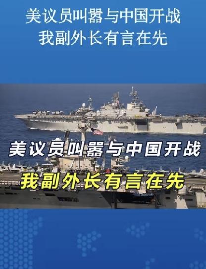 美媒集体叫嚣对华必胜！看似嚣张，实则彻底露怯
 
近期美国多家主流媒体统一口径，