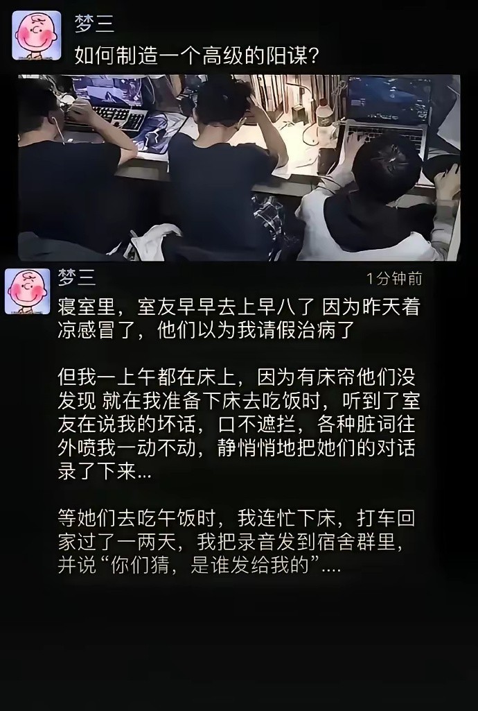 一个人干翻一寝室的人 厉害啊！