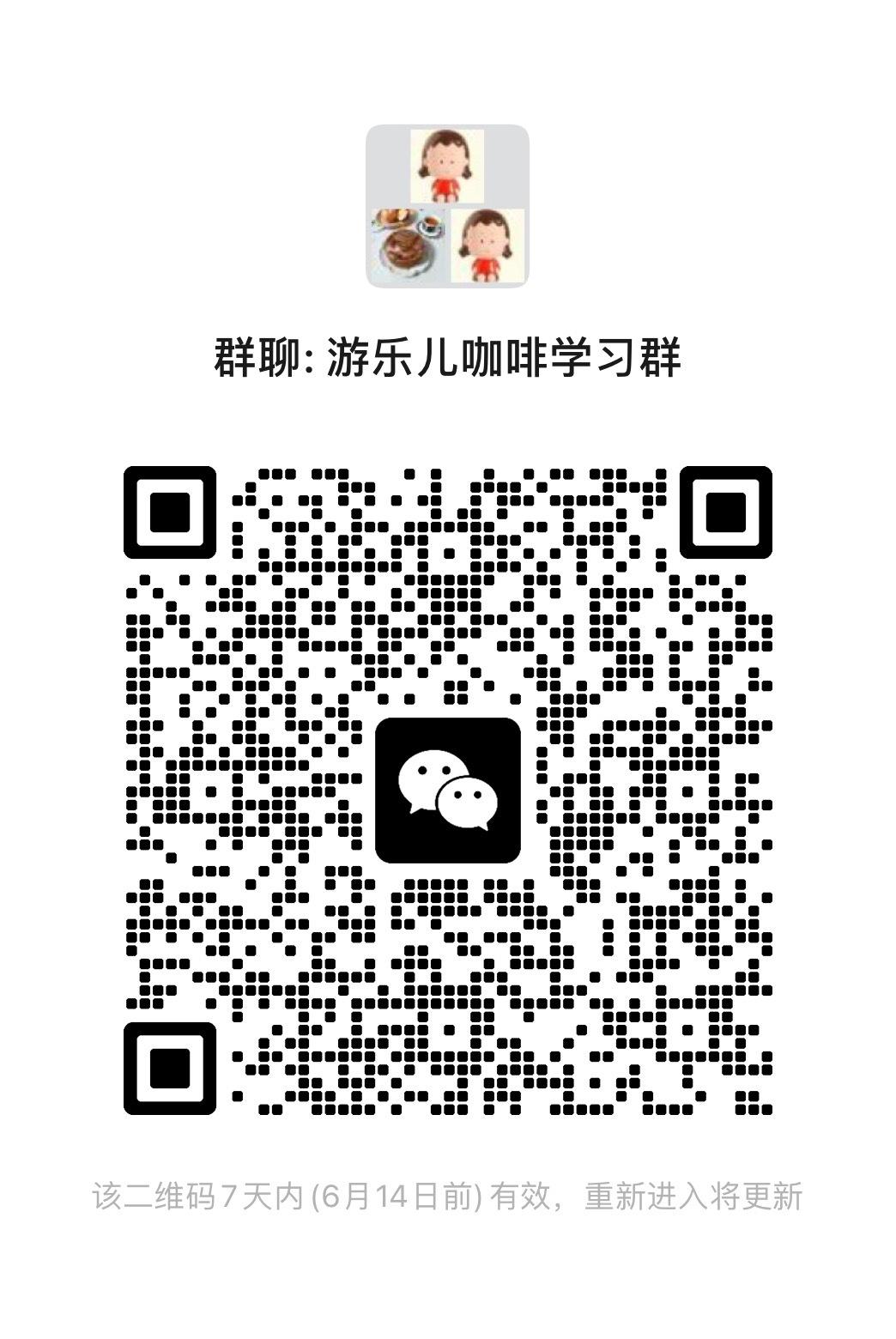 来吧，晚上说个事[哈哈]。买了咖啡机，或是想买咖啡机的姐妹们，想学习怎么用，或是