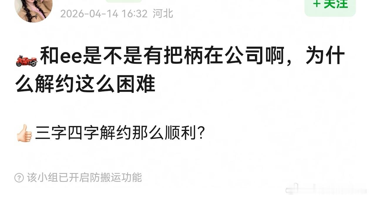 老呃是离不开瑞的机器人，而且没完成kpi，走不了。 