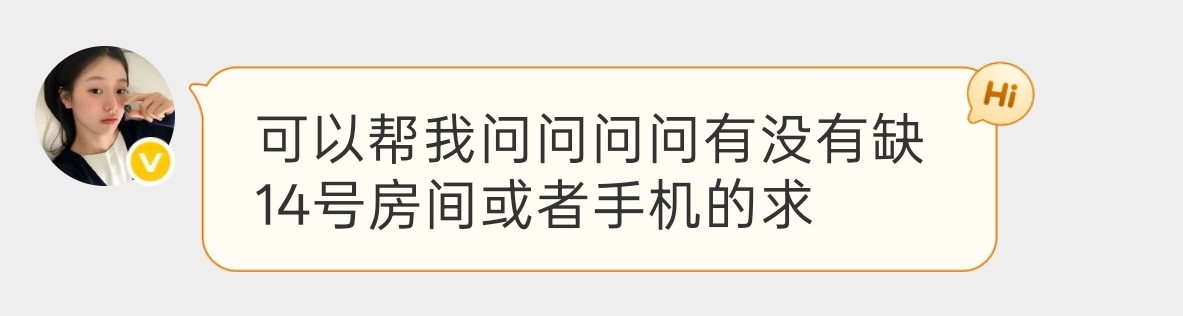 14号找她网页链接
