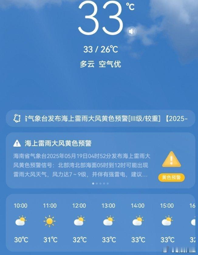 这样的温度，流汗就像下雨，汗水不停的流进嘴里，已经不是第一天尝到汗水的味道了，再