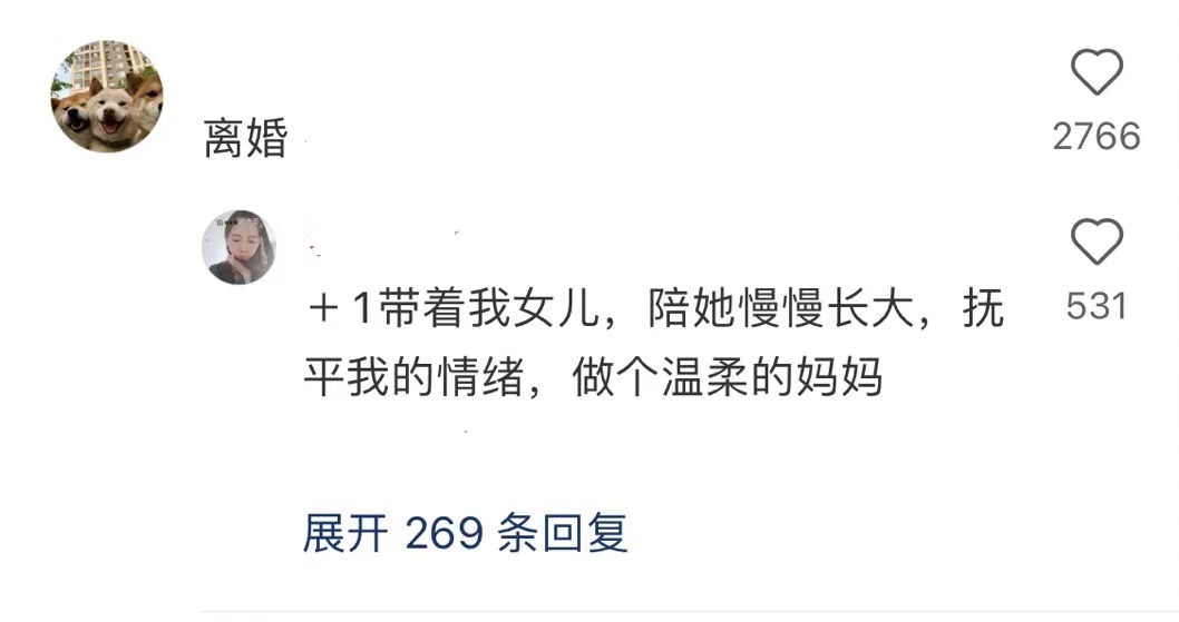#财富自由后做的第一件事# 你财富自由后最想做什么？#我的春日狂欢日记# ​​​