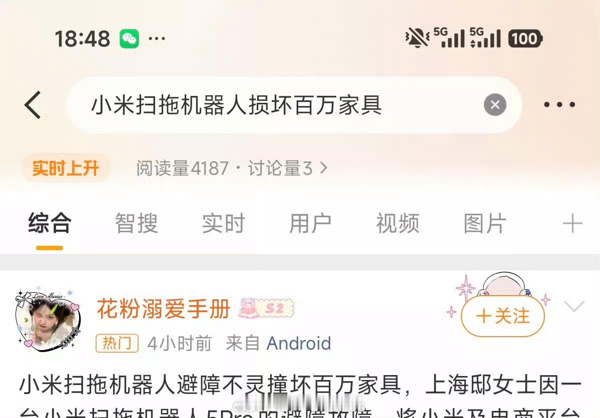 有点像开劳斯莱斯去自动洗车机划伤了车漆，非常莫名其妙的场景。这么贵的家具不找专人