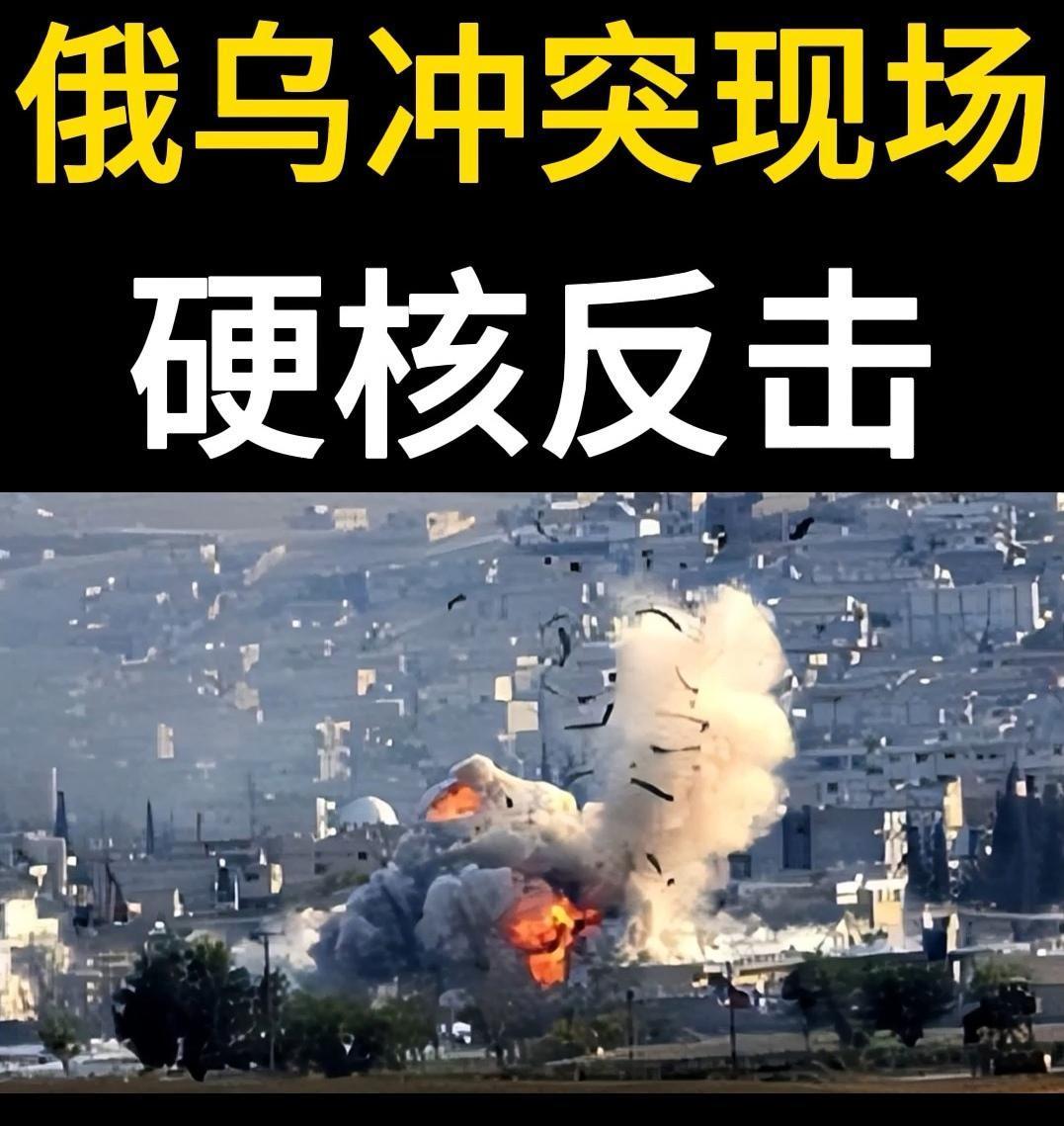 120多个星链基站一夜之间被掀翻，乌军前线直接成了“哑巴”。

5月6日，俄军在