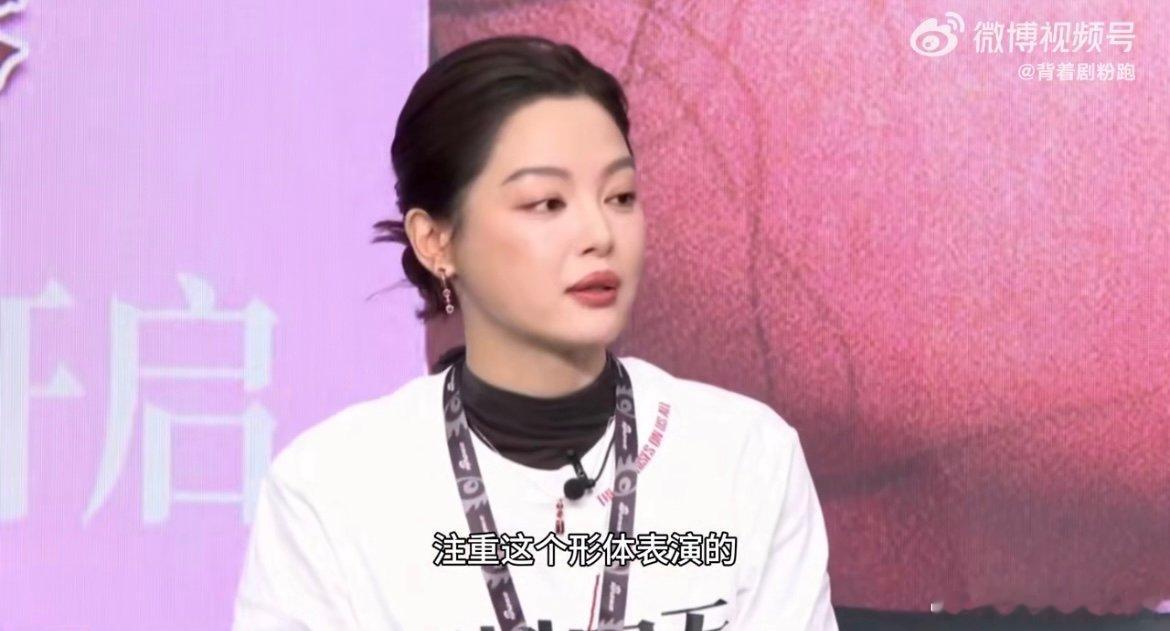 辛芷蕾说繁花后注重形体 从《繁花》里的风情万种，到如今对形体管理的极致追求，每一