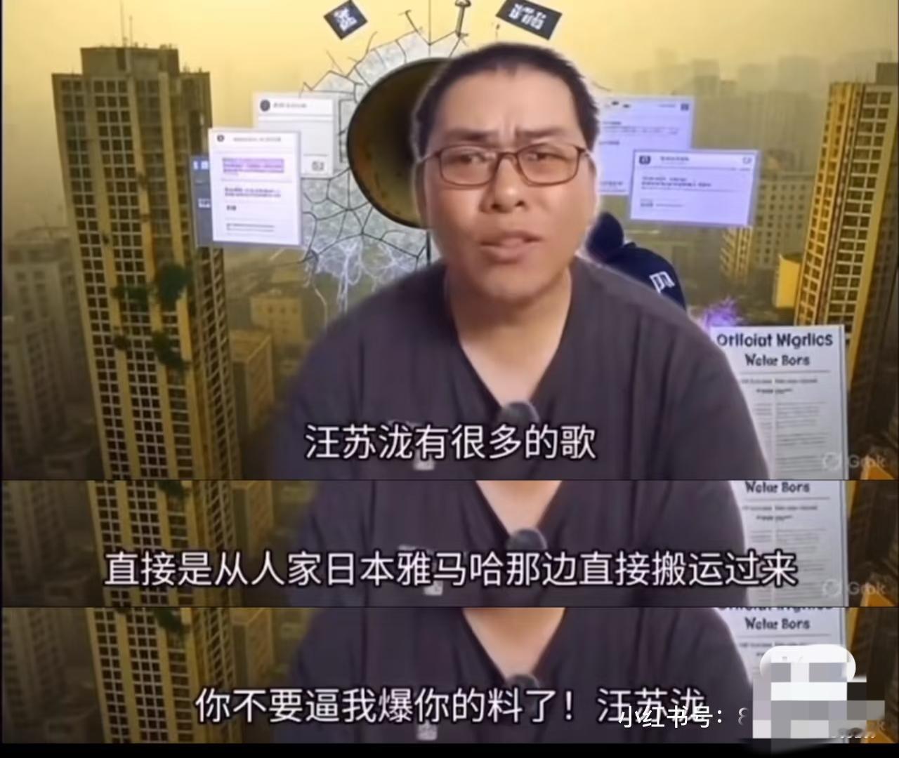 46784音乐人💥料垄垄 ​​​