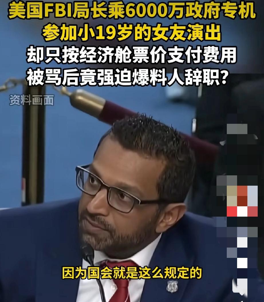 美国人终于领教了印度特色！
没错，腐败，贪污，特权，是印度领先全球的存在！也是他