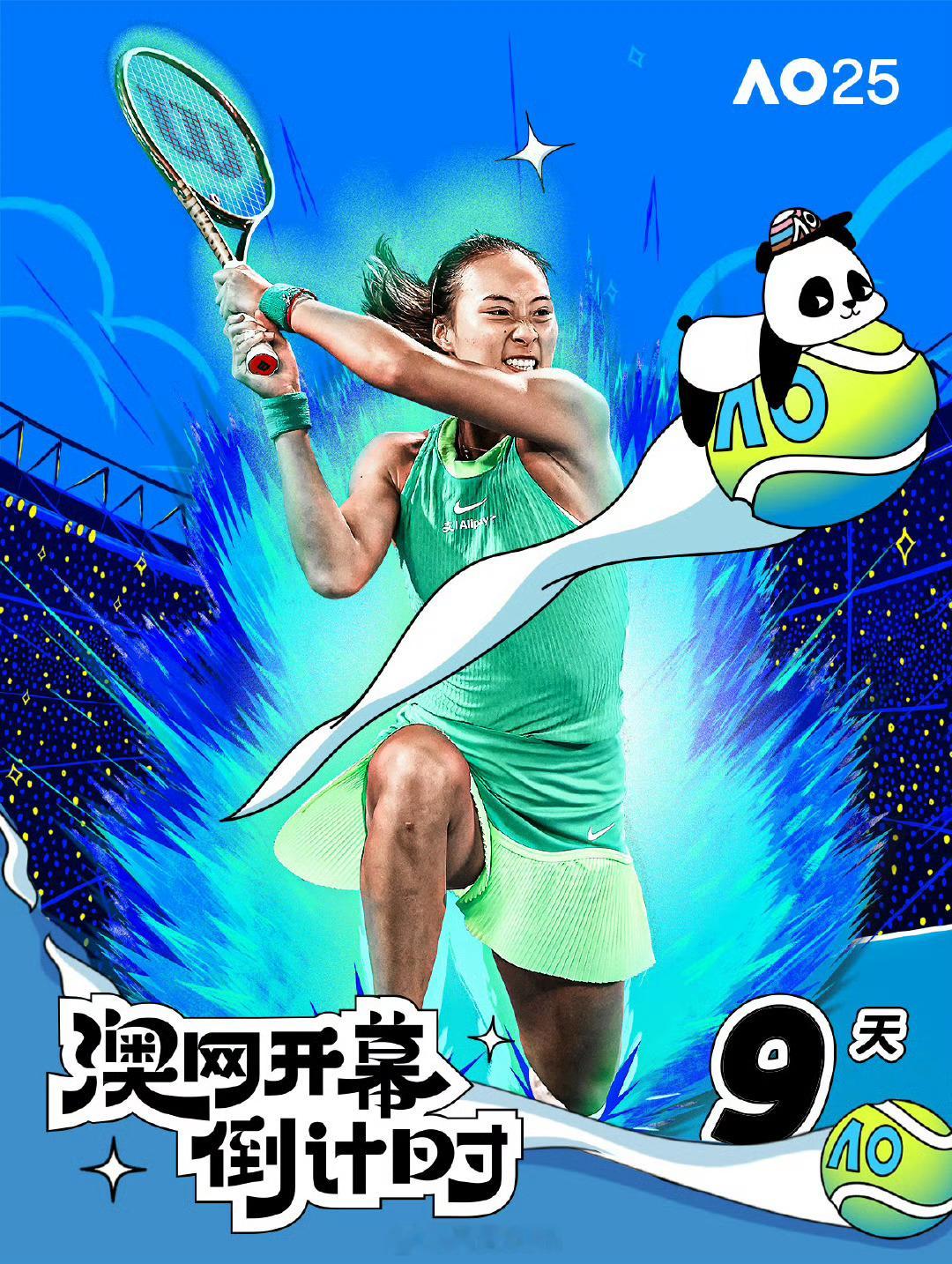 郑钦文[超话]  哈哈，澳网官微发布 澳网2025   倒计时海报：奥运冠军Qu