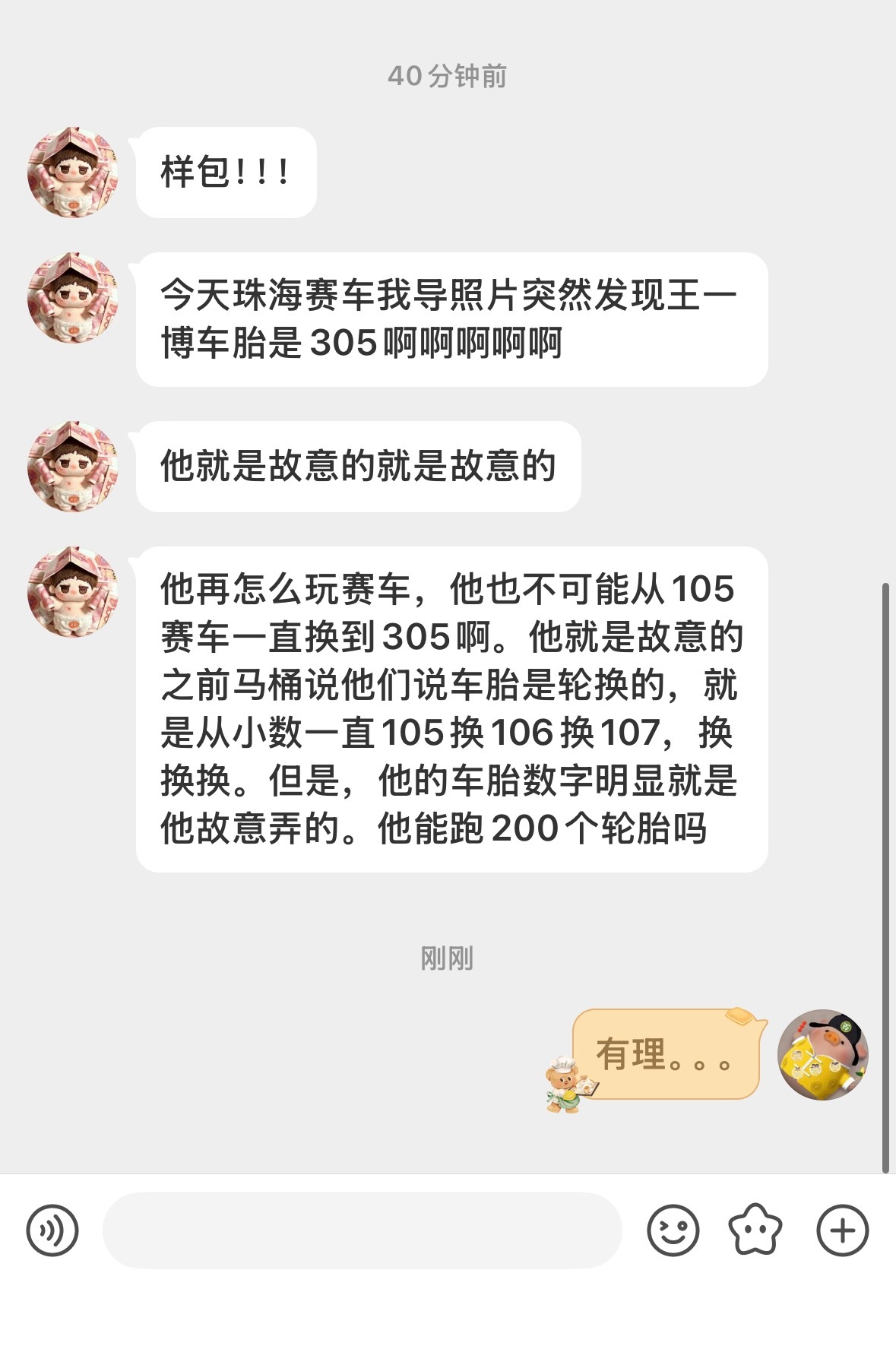 你这个小博博。。。哼哼 