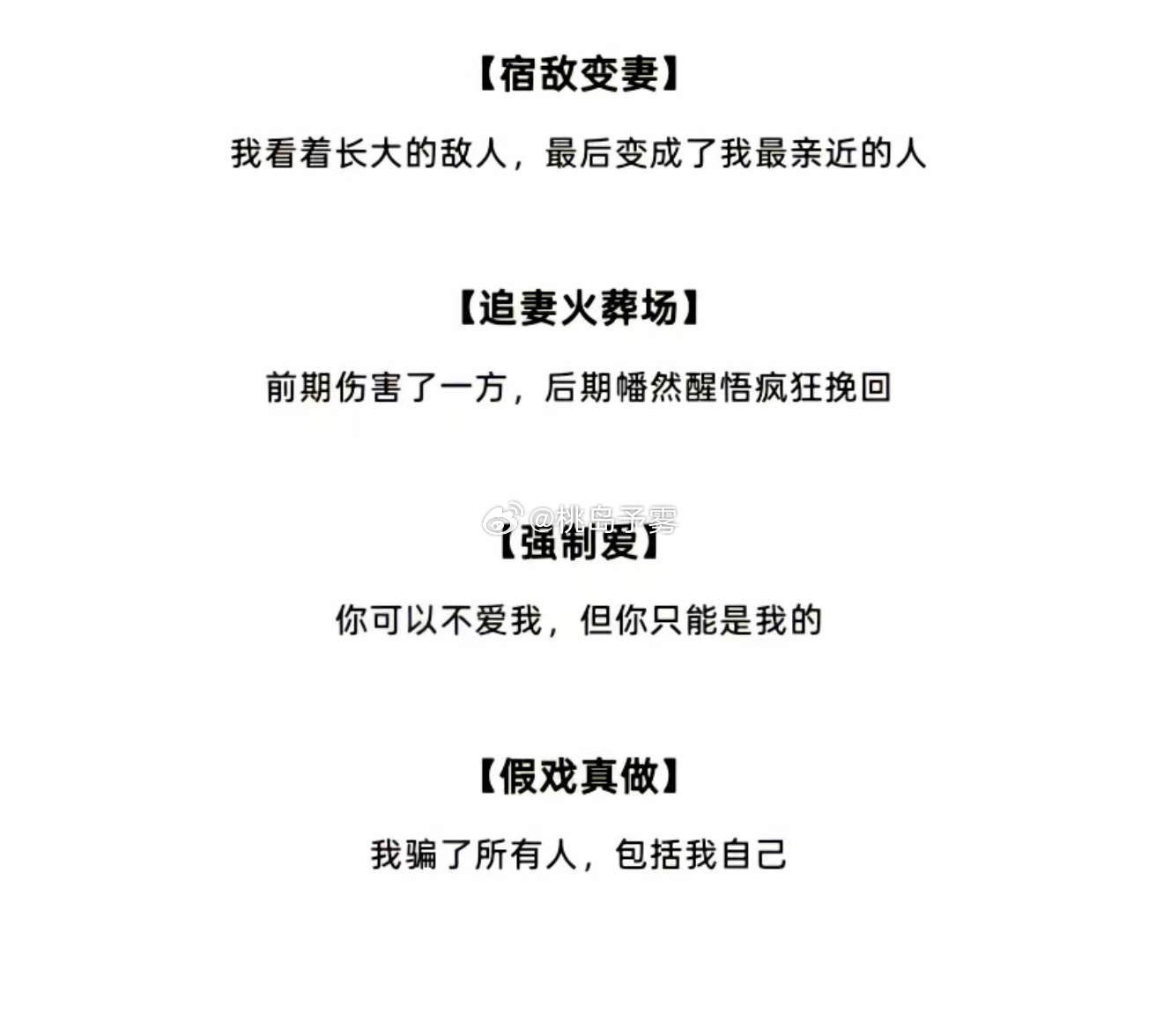 东亚人就爱吃那种爱恨说不清，誓死要纠缠生生世世的感情。尤其是阴鸷内敛的性格里那一
