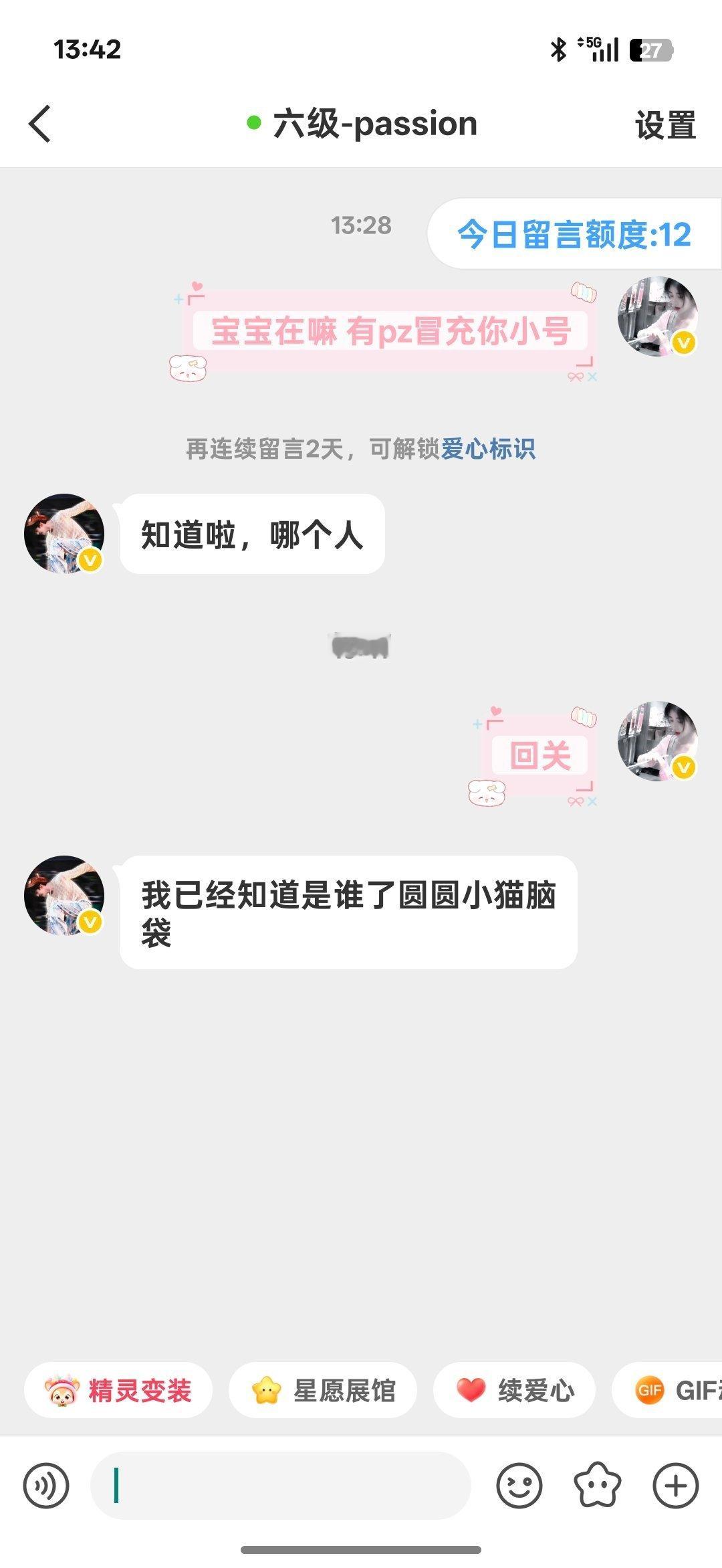 收出号 恶意jb默认全家被马扁🔝我不知道一个人你到底是不要face到什么程度 
