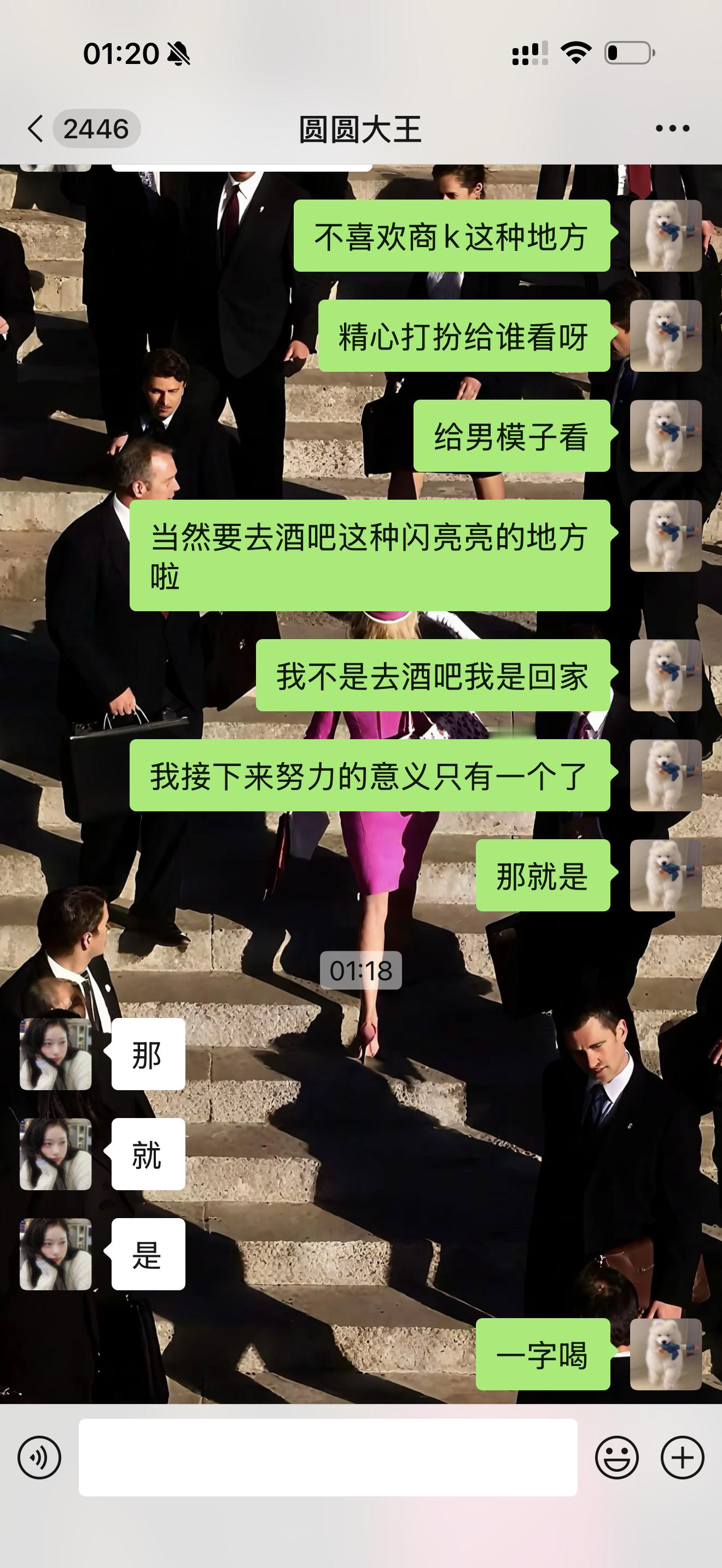 退现实了安心喝酒[作揖]（开玩笑开玩笑 ​​​