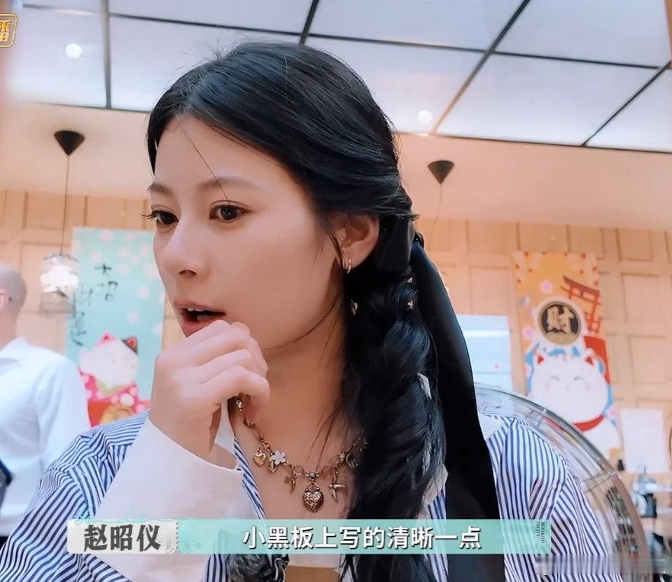 赵昭仪颜安心眼子都使一块了 必须看！这俩聊盲盒地推，一想到要回店拿东西，立马让鑫
