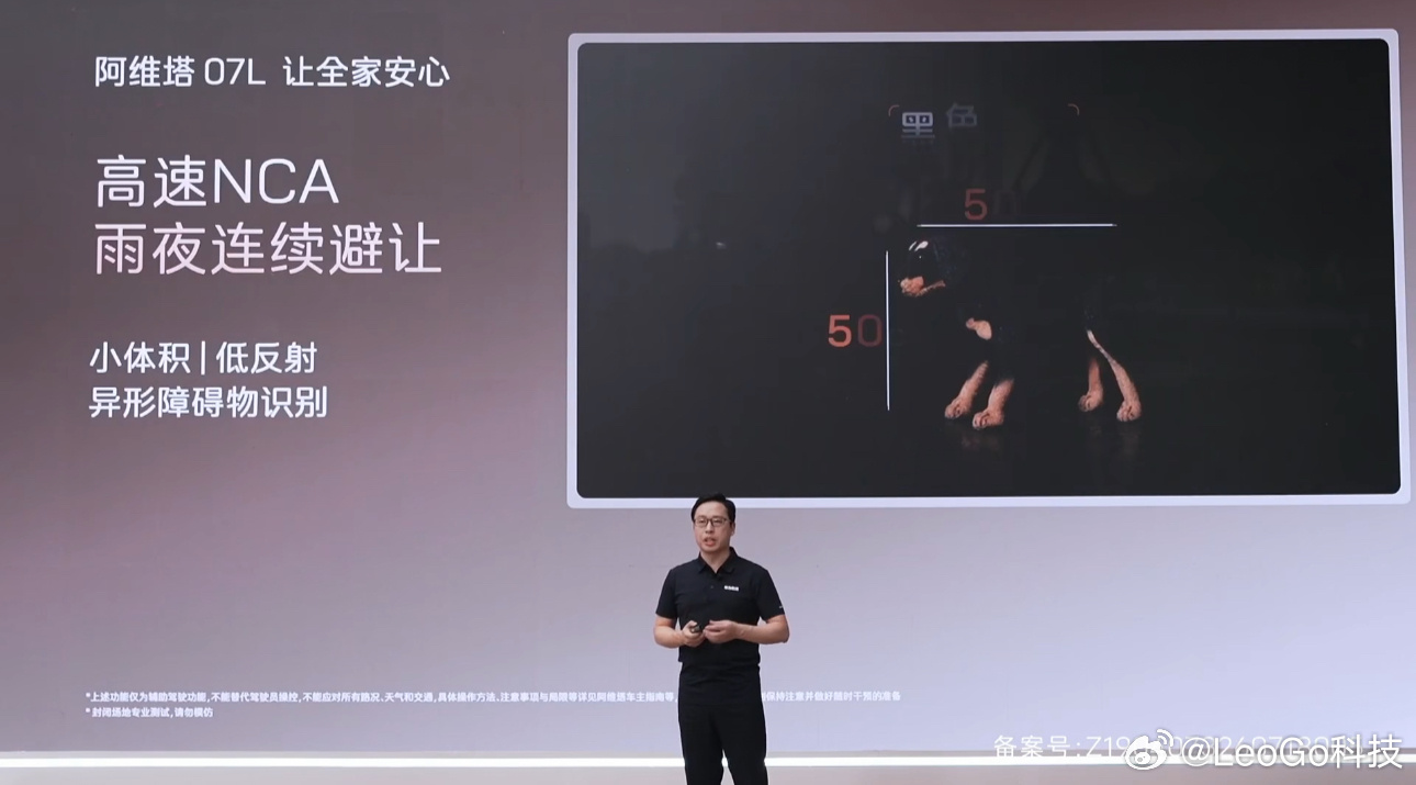 阿维塔07L身上的华为乾崑智驾ADS 5，真不只是贴个标那么简单——背后是超千人