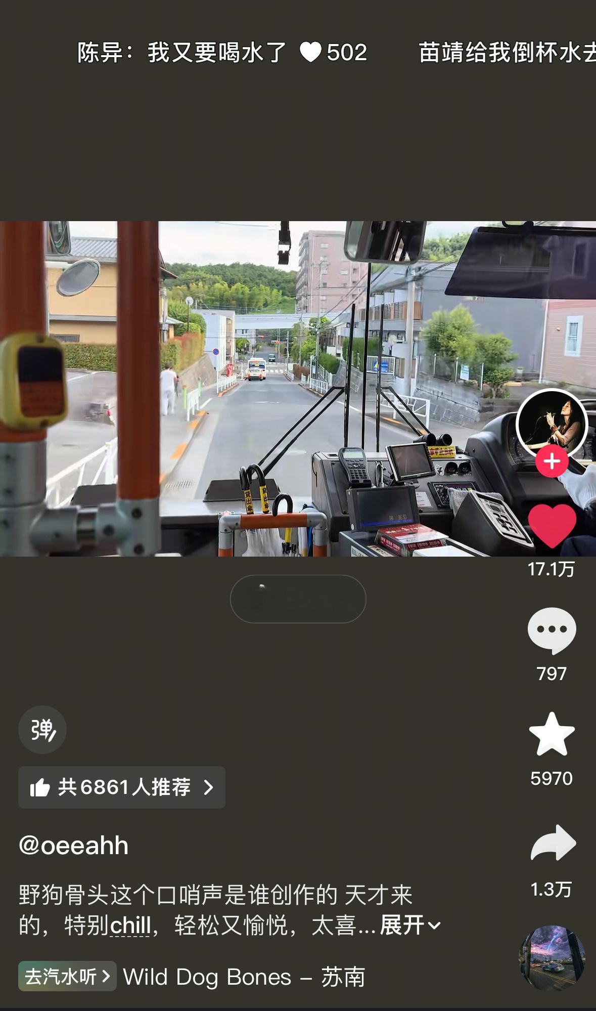 夏威仪  大家发🫘的时候多用这个口哨bgm!!已经有高赞视频啦！ 